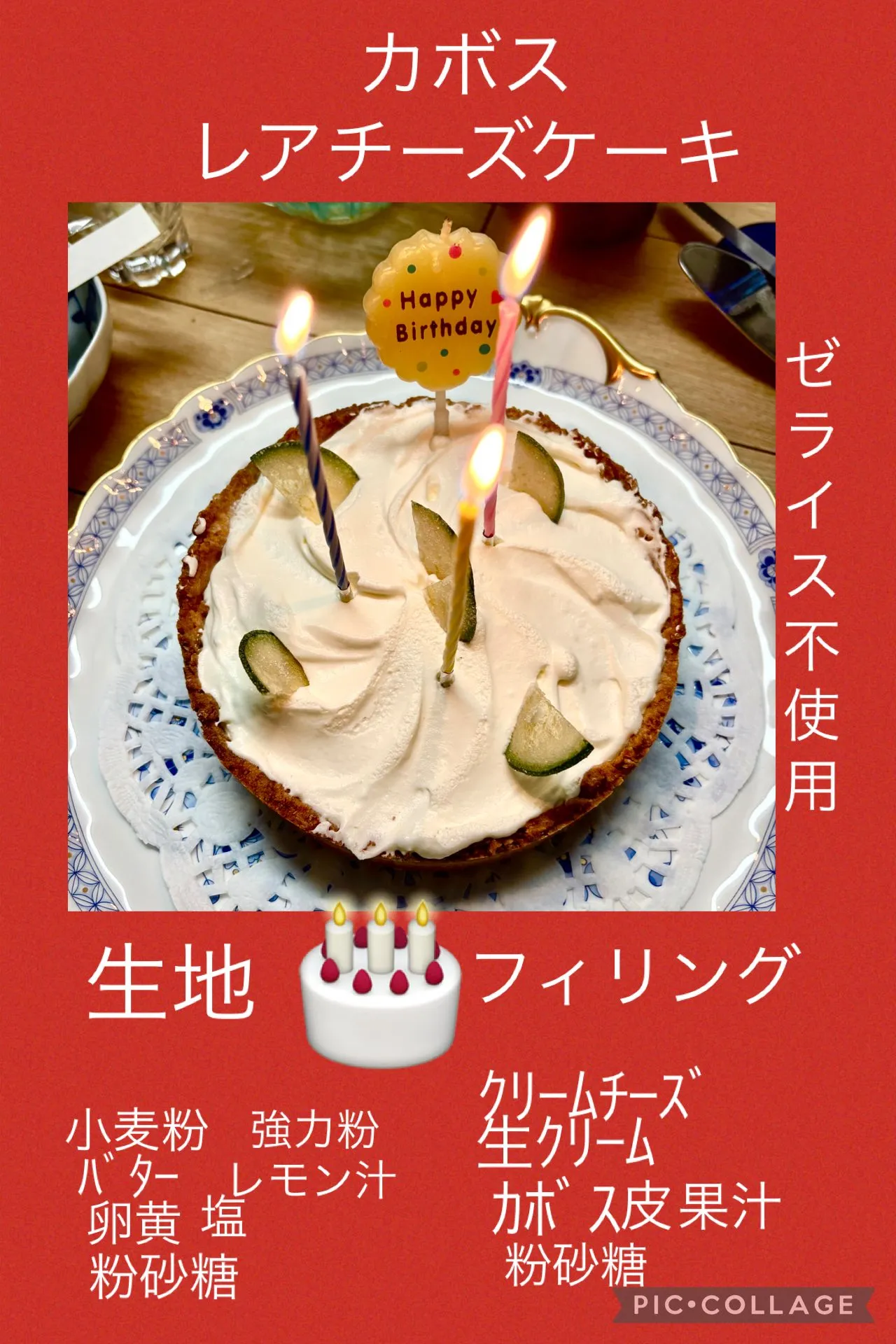 🎉特注刺身盛り