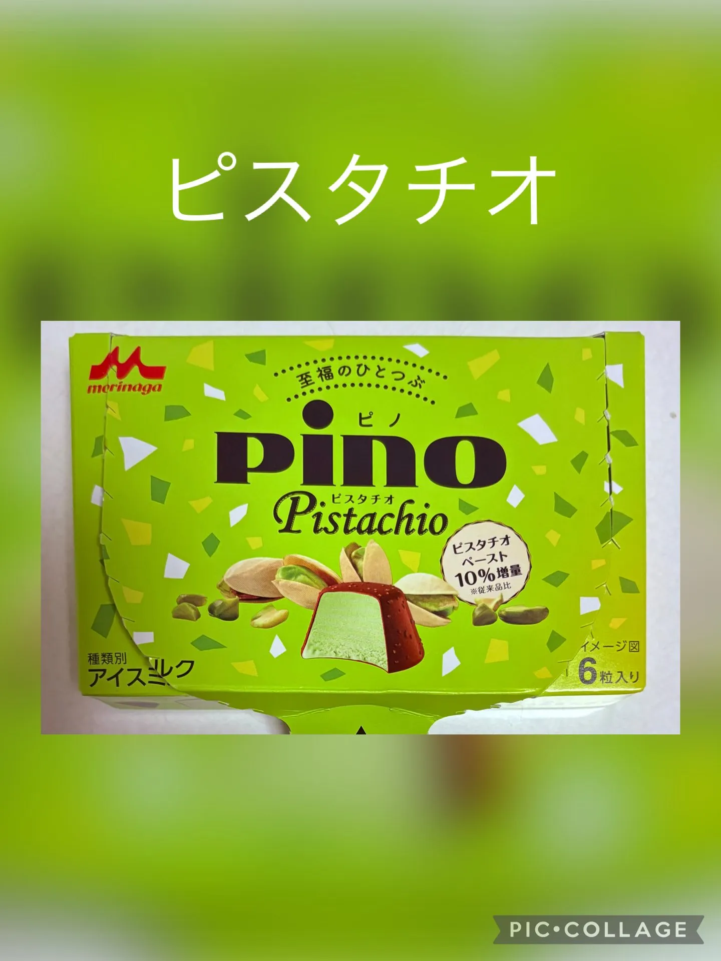 🥩今日の賄い塩糀漬焼肉