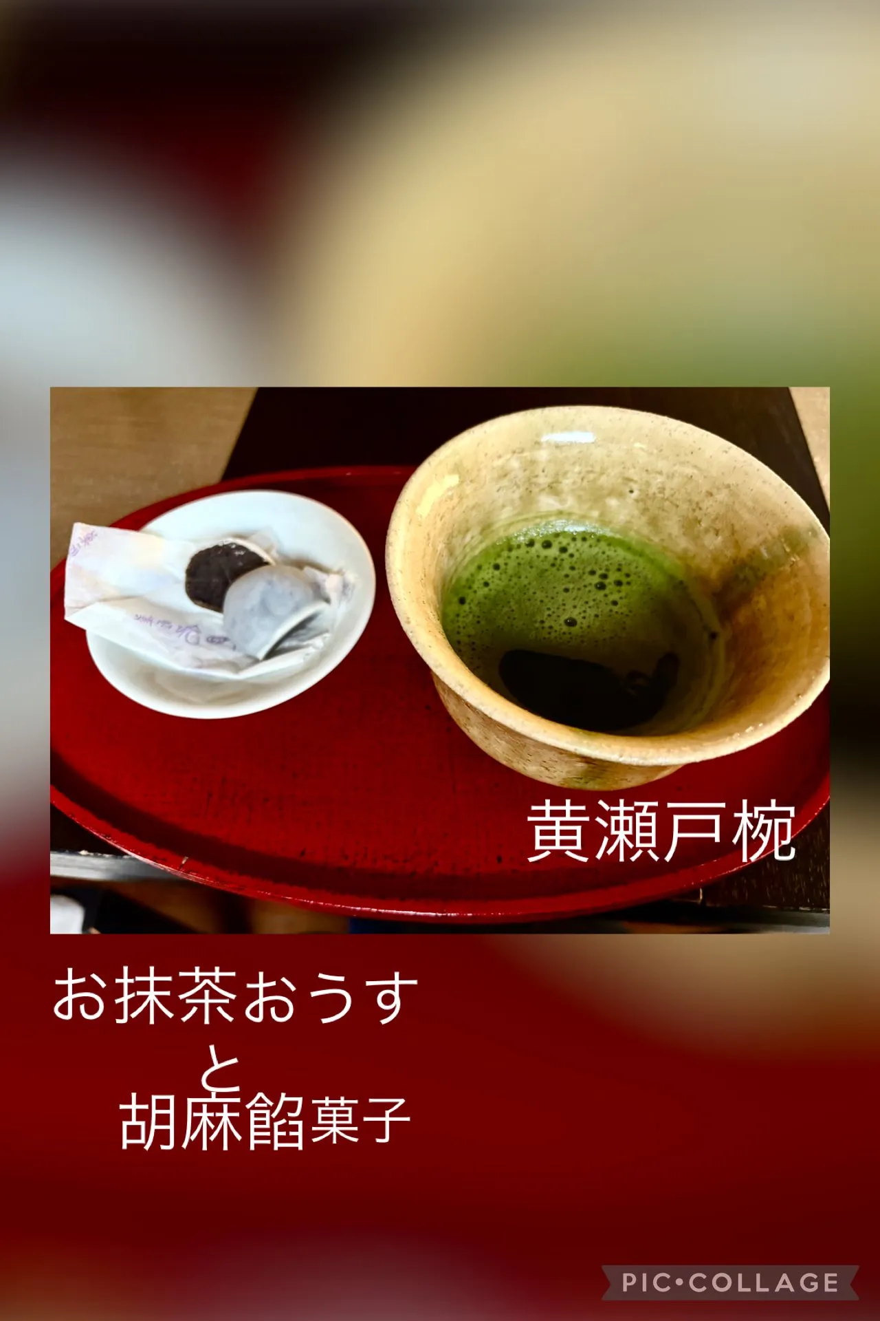 🥩今日の賄い塩糀漬焼肉