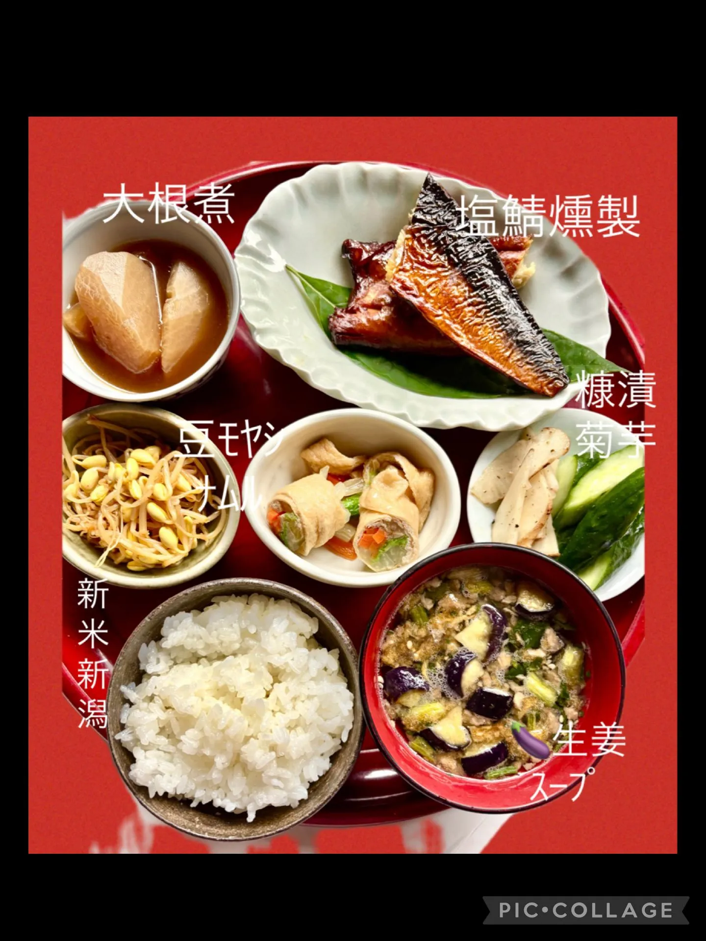 🍚今日の賄い飯🥢