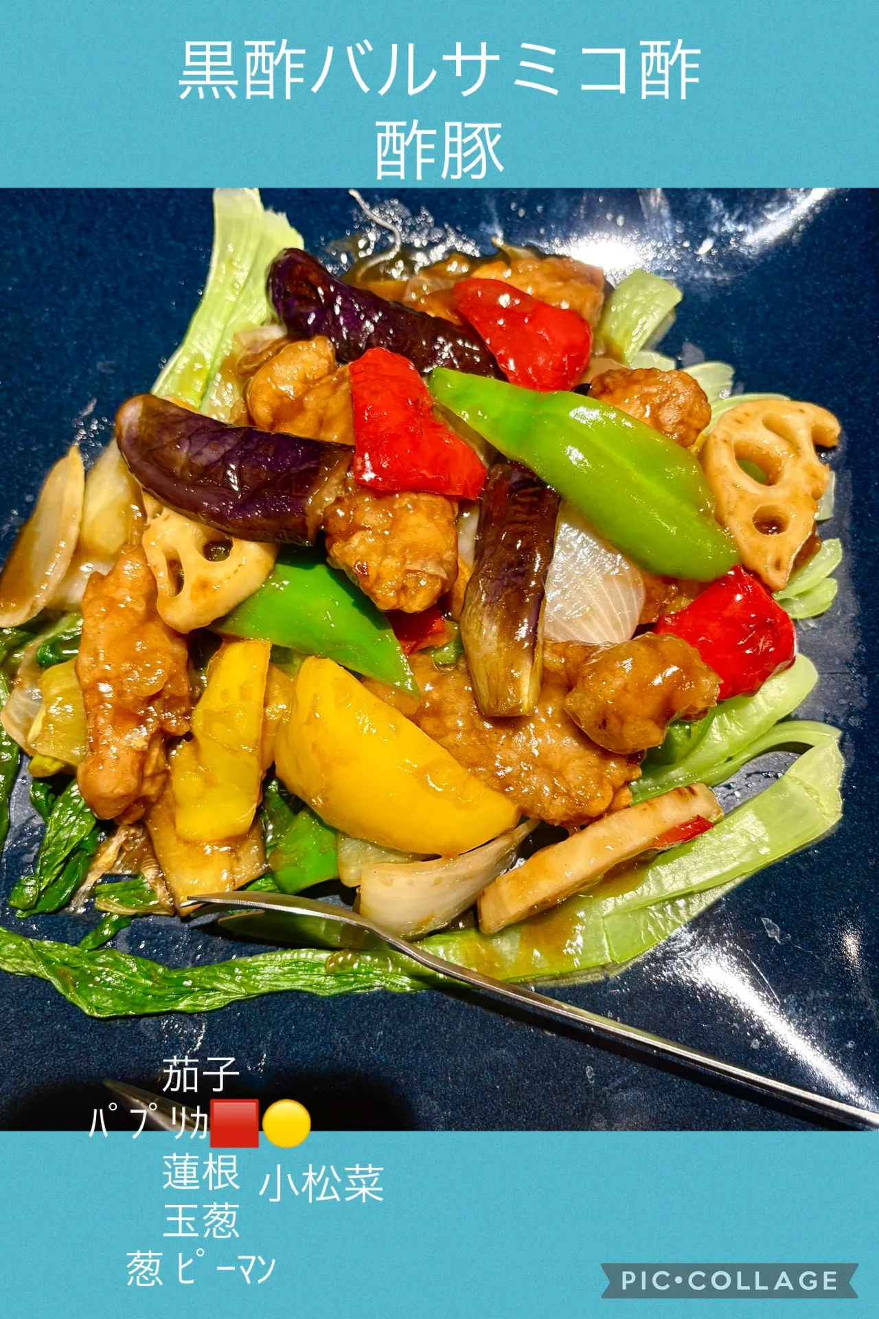 🍚今日の賄い飯🥢