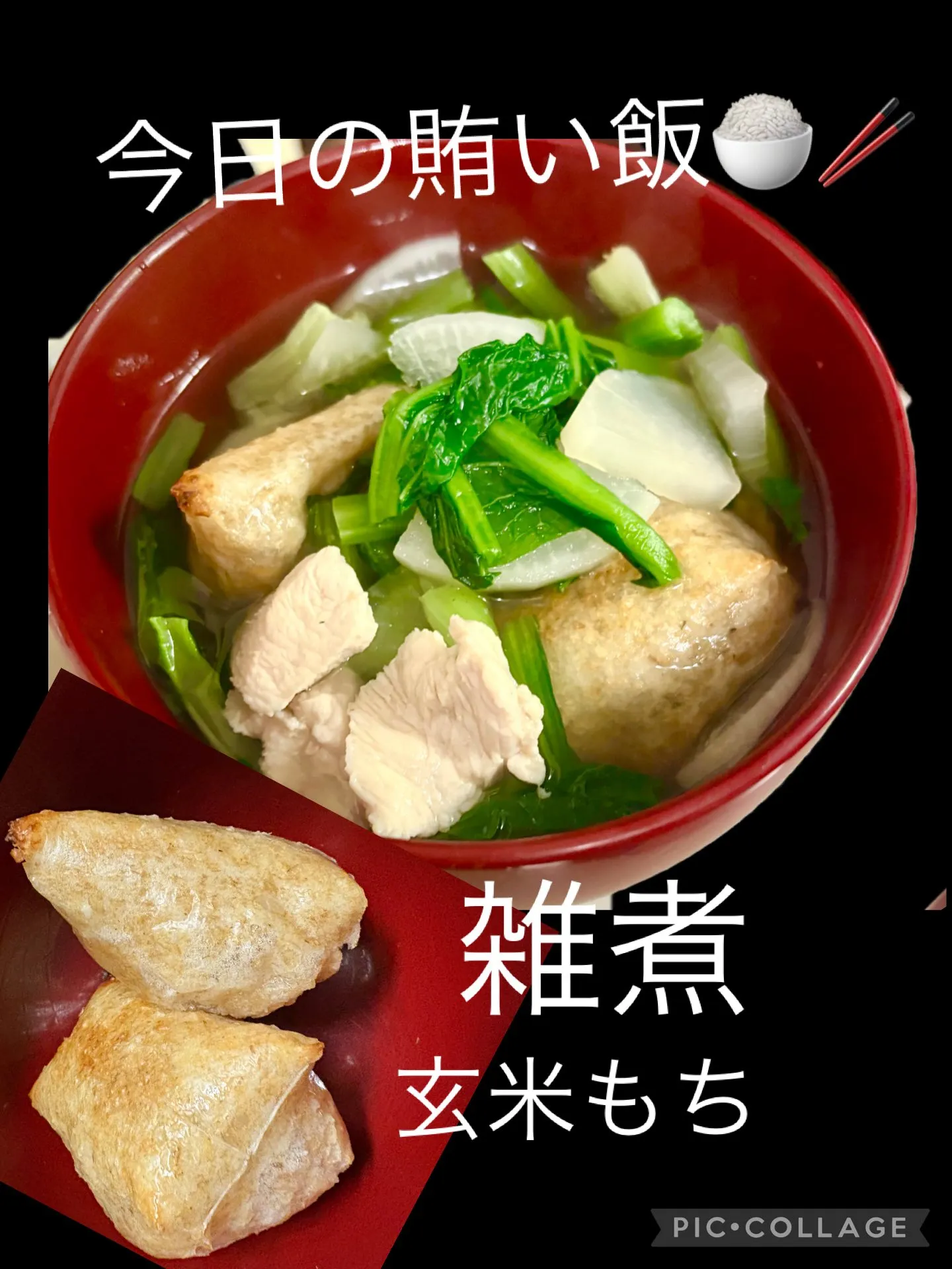 🍚今日の賄い飯🥢