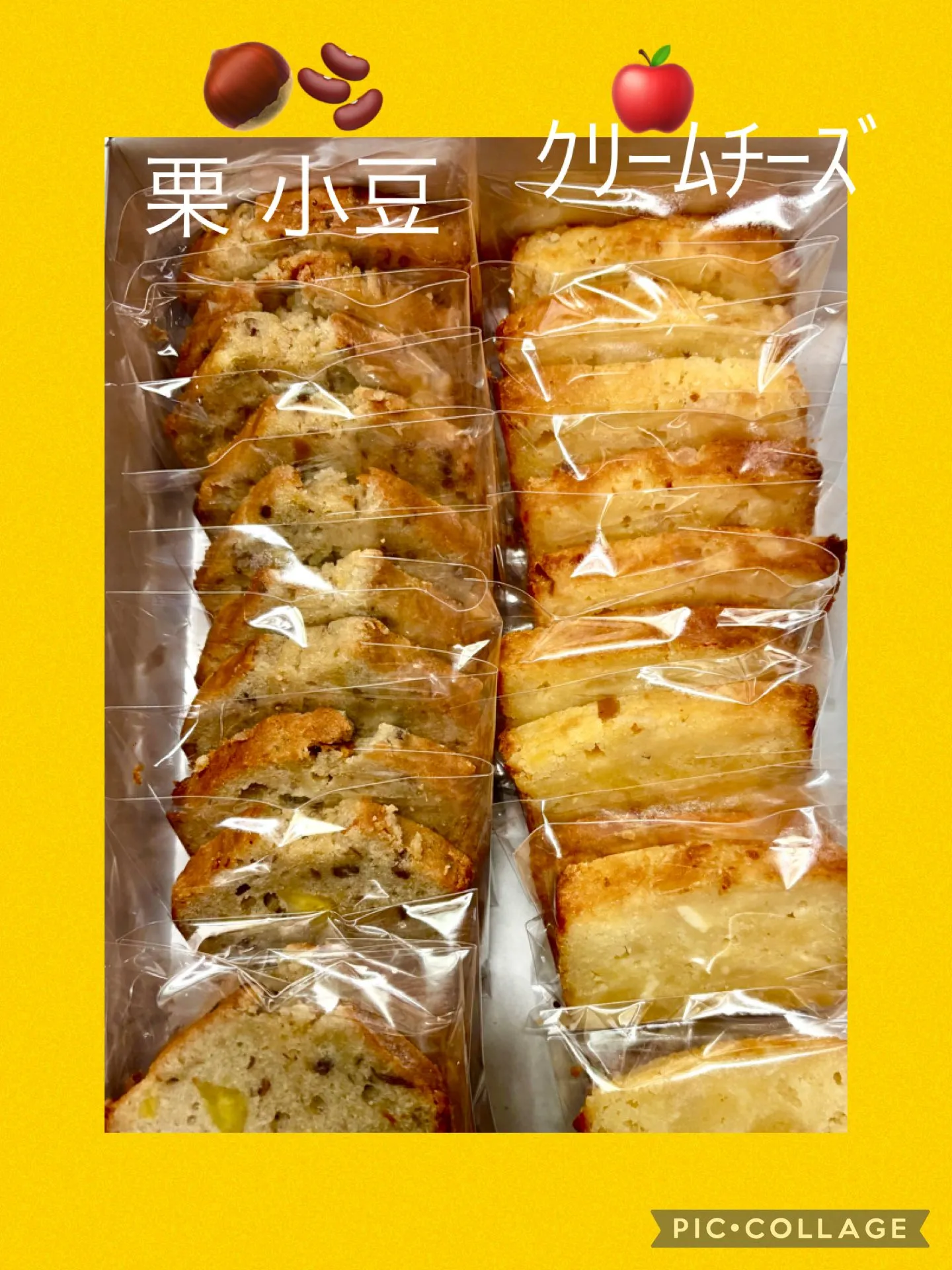 🍚今日の賄い飯🥢