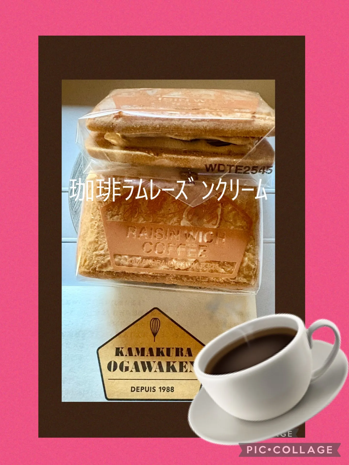 🍚今日の賄い飯🥢