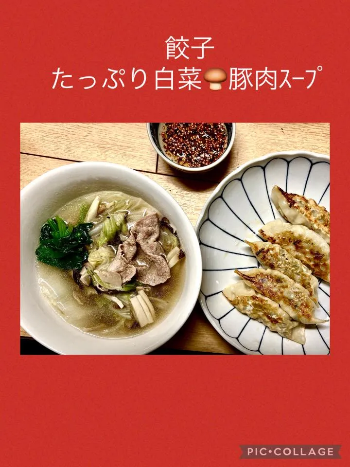 🍚今日の賄い飯🥟