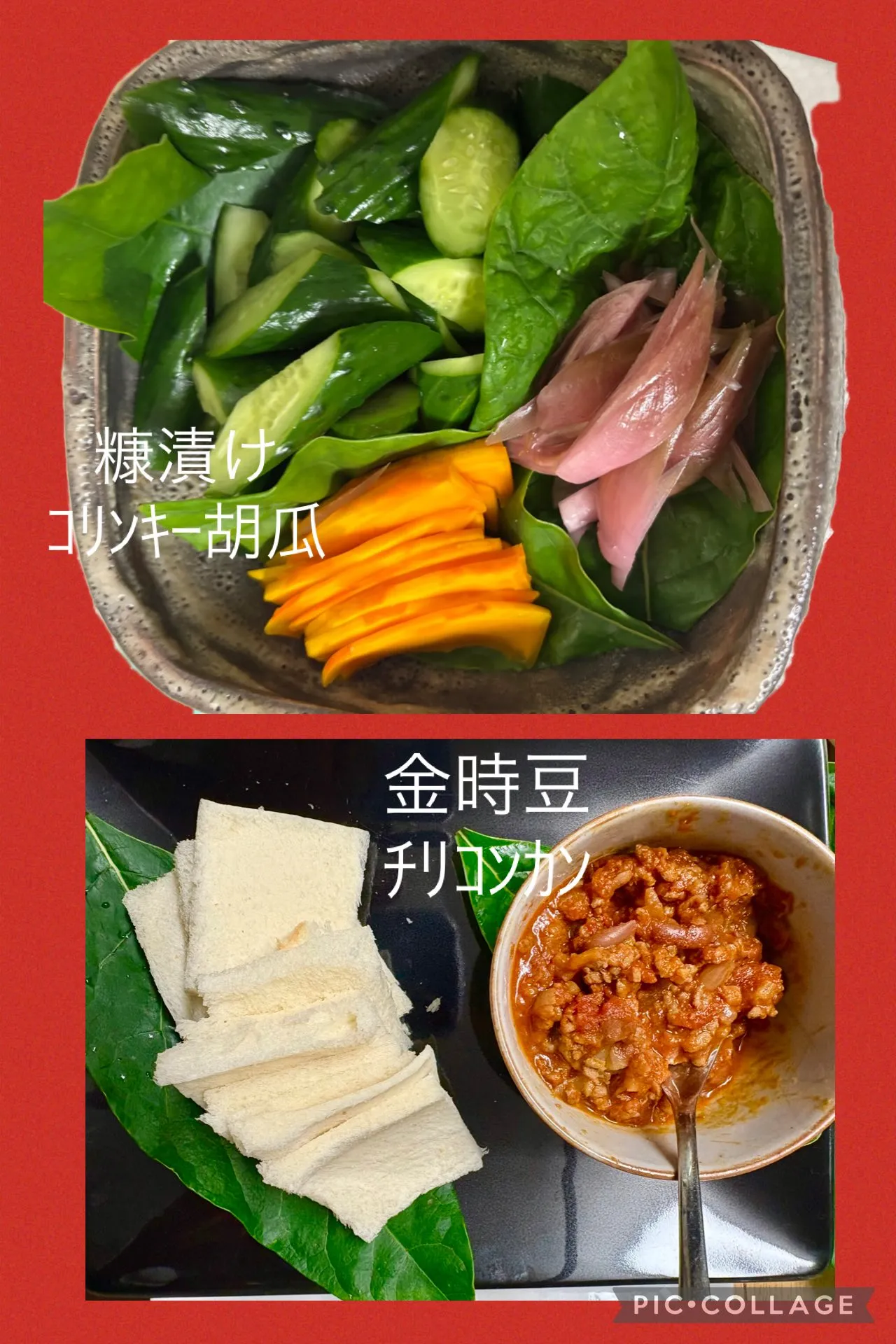 🍚今日の賄い飯🥢