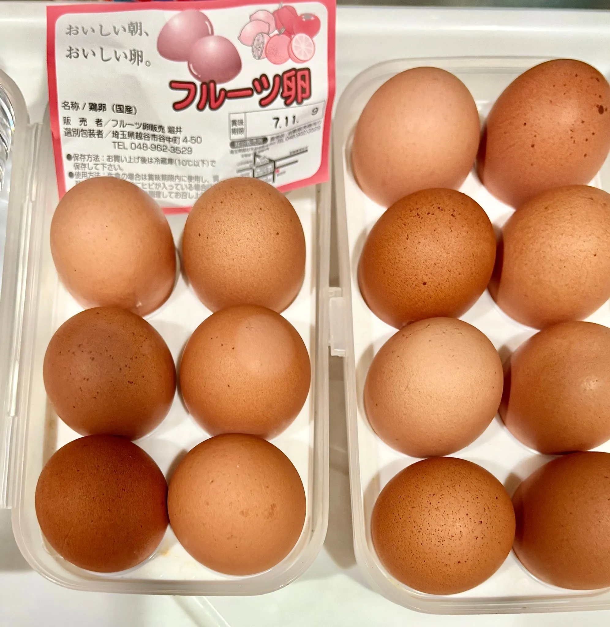 🥣ごはん三色丼