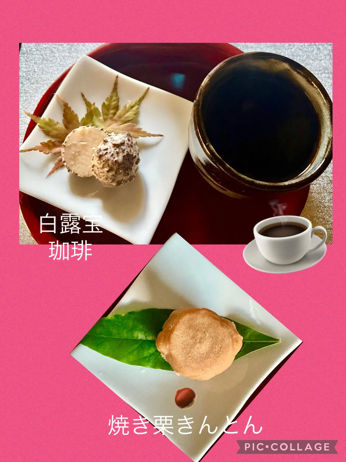 🥣今日の賄い飯 黒舞茸えのきしめじﾘｿﾞｯﾄ