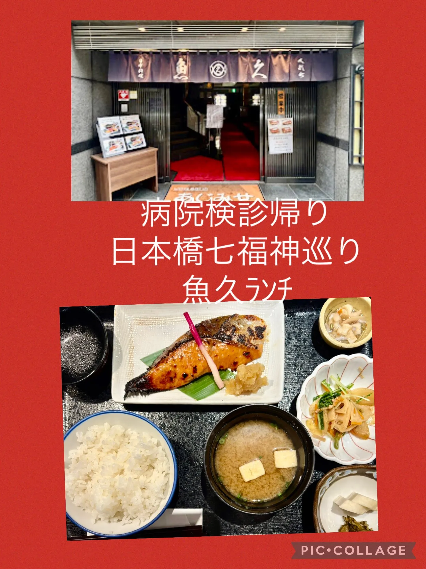 🏥術後6ヶ月検診帰り天気良し☀️