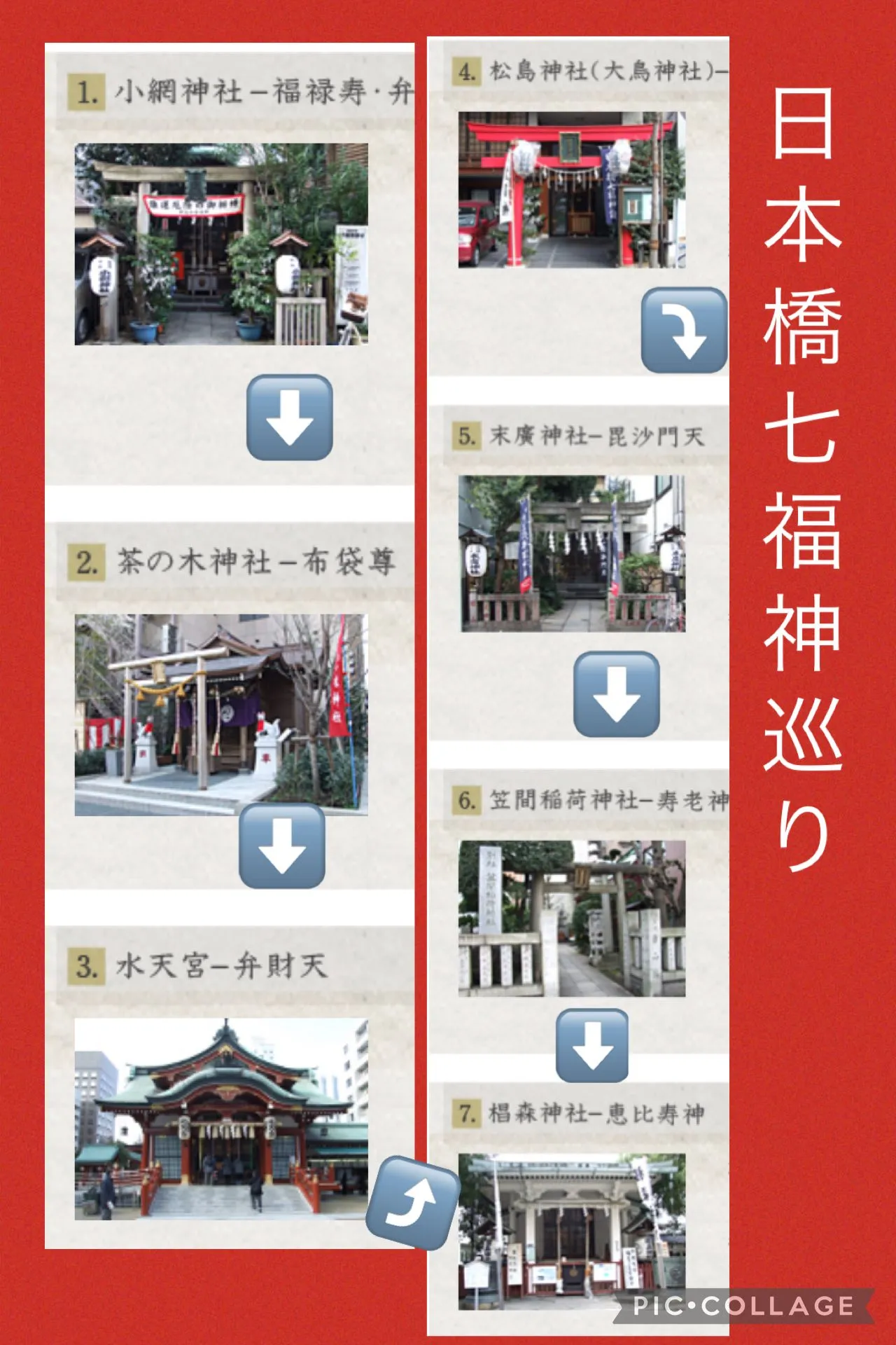 🏥術後6ヶ月検診帰り天気良し☀️