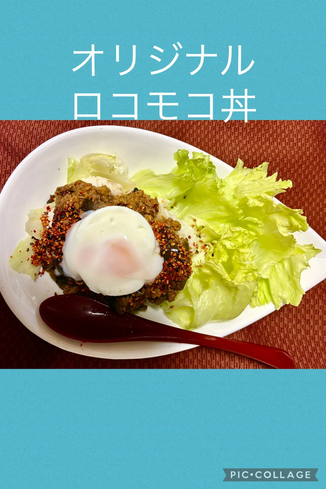 🍚今日の賄い飯