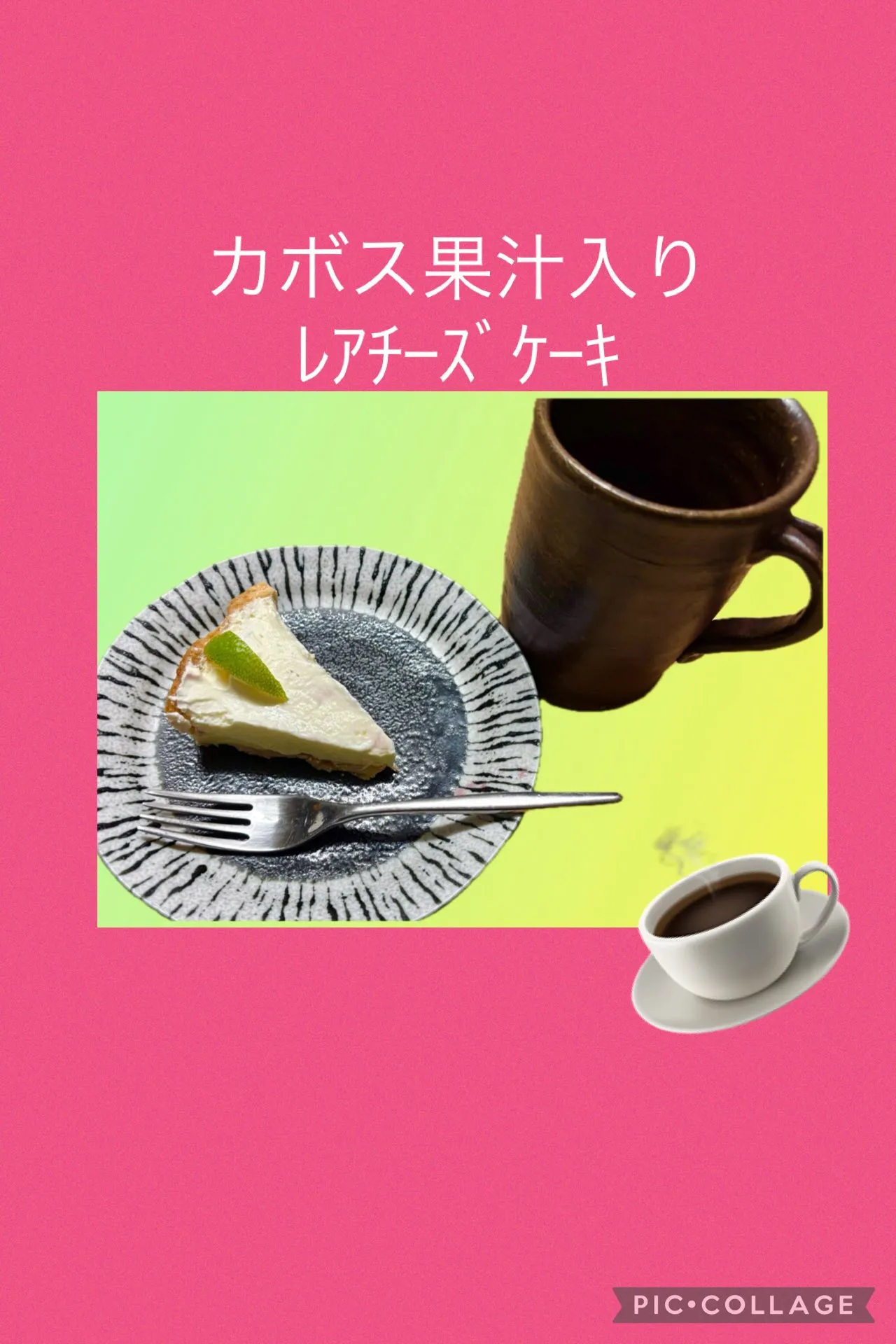 🍚今日の賄い飯