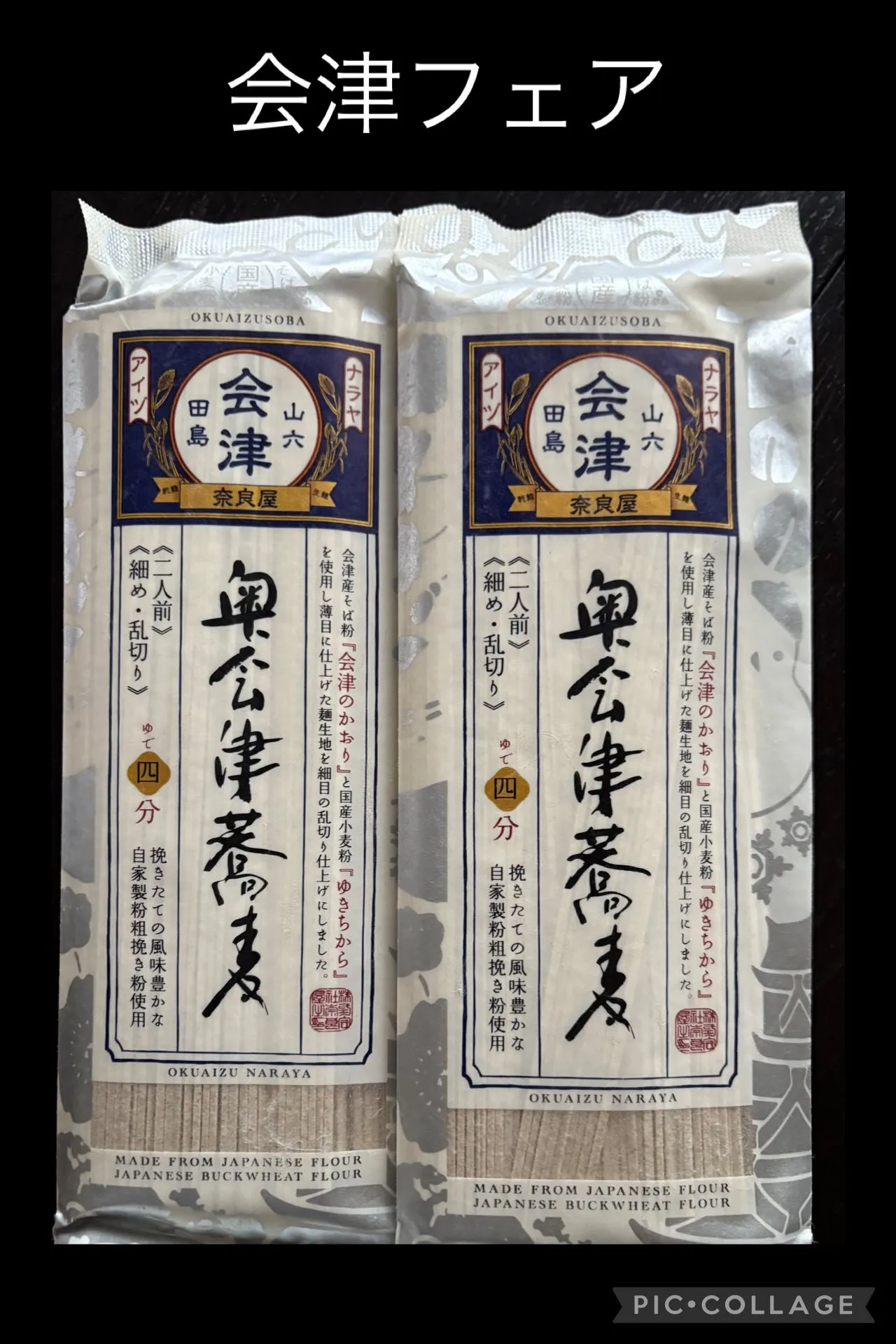 🍚今日の賄い飯　