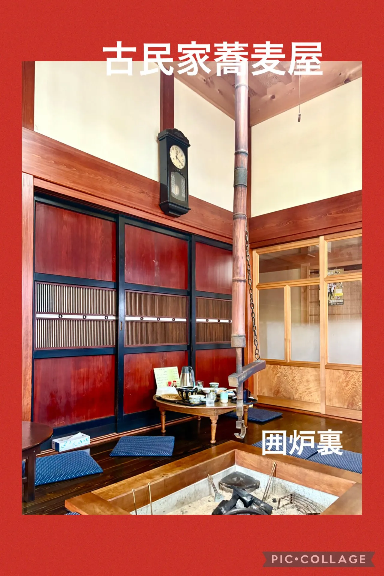 今日の11時昼メシ古民家蕎麦屋ﾗﾝﾁ