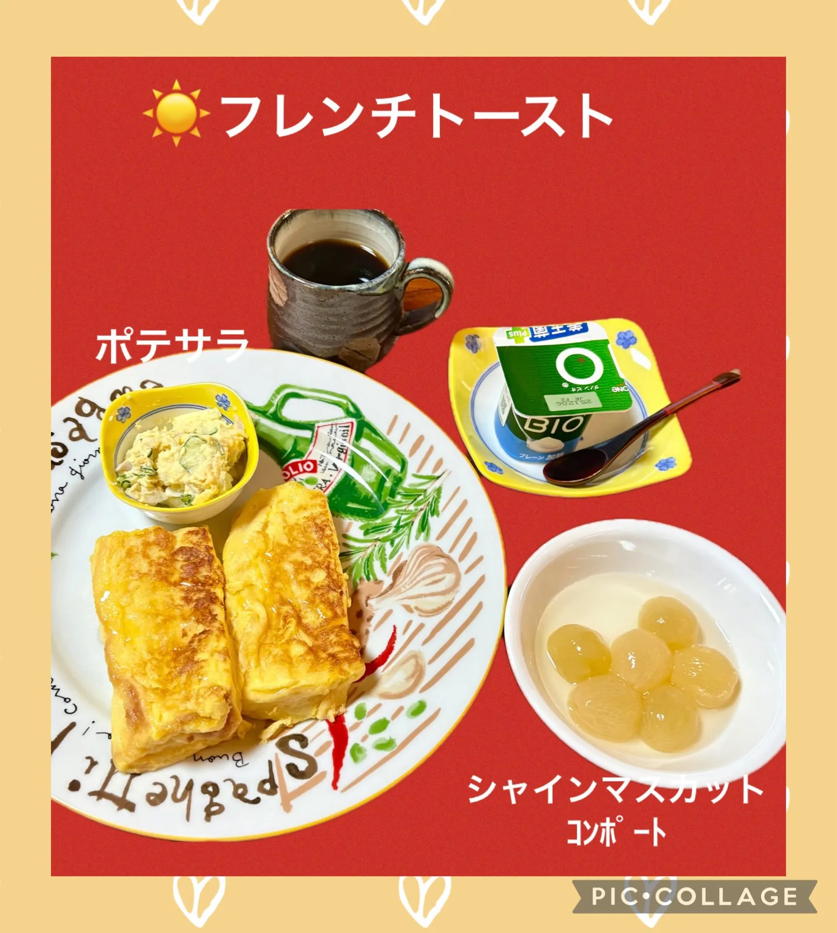 🌸皇帝ダリア咲く