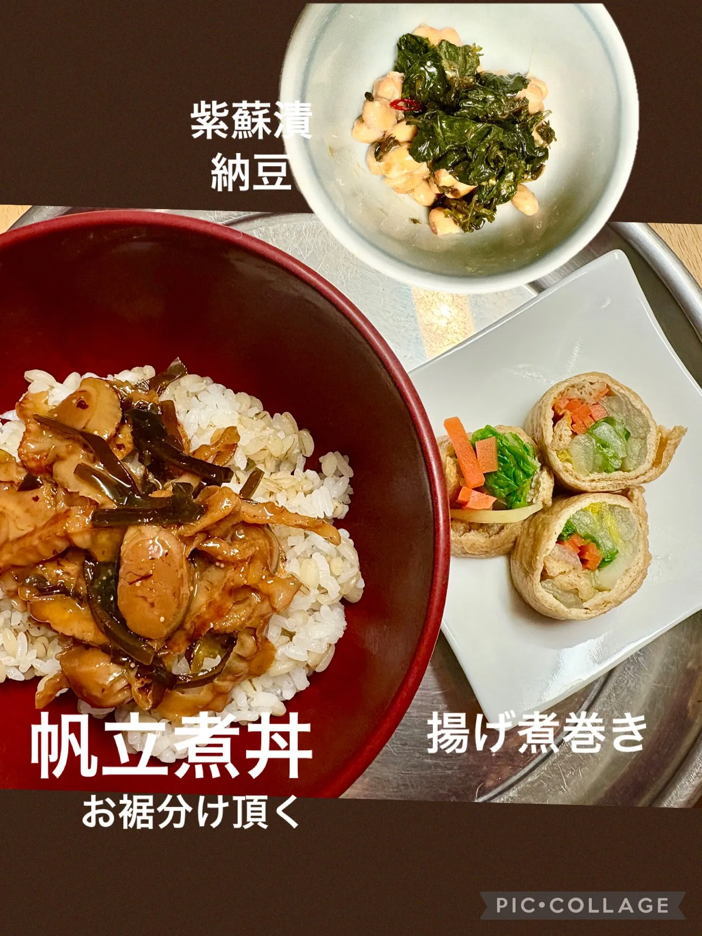 今日賄い🍚🥢