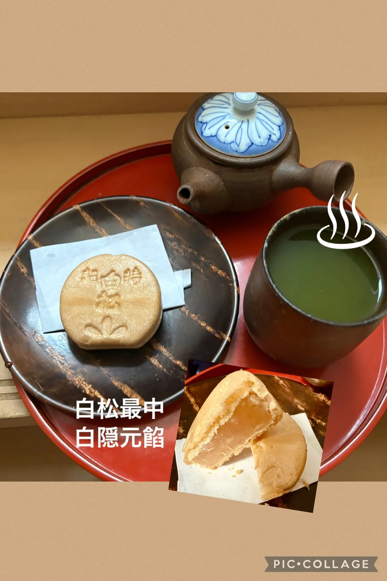 今日賄い🍚🥢