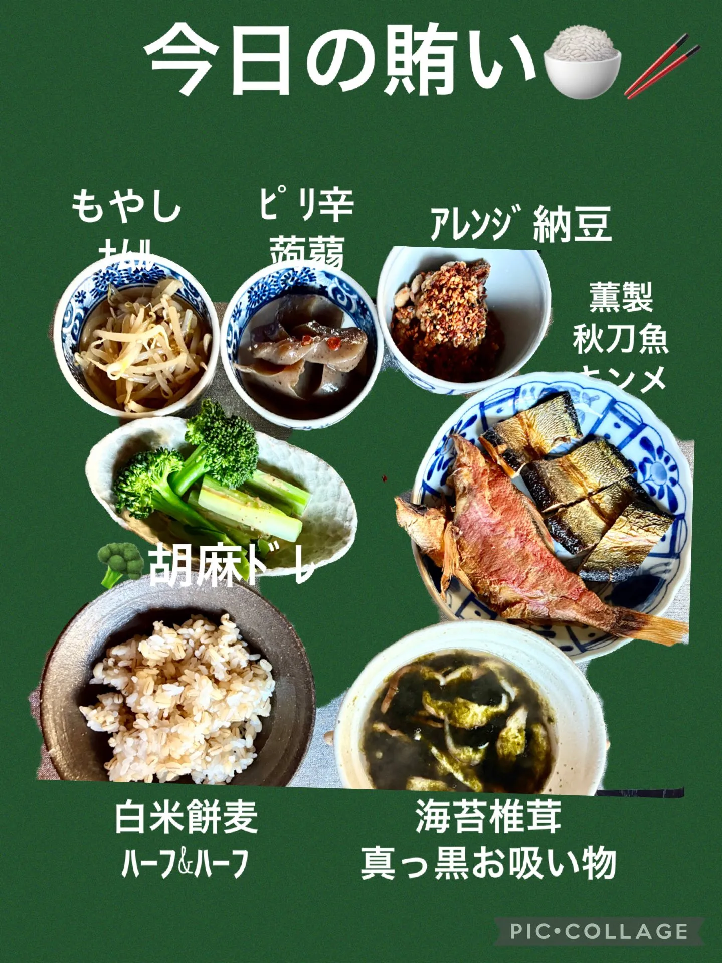 今日のlunchﾃﾞｻﾞｰﾄ