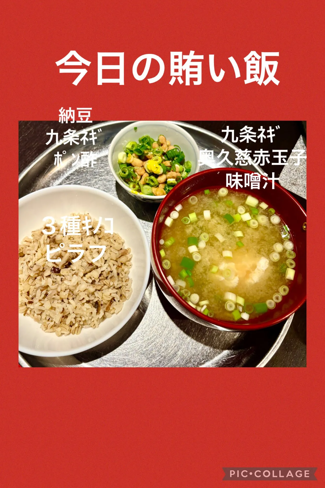 🥚奥久慈３種玉子味比べ