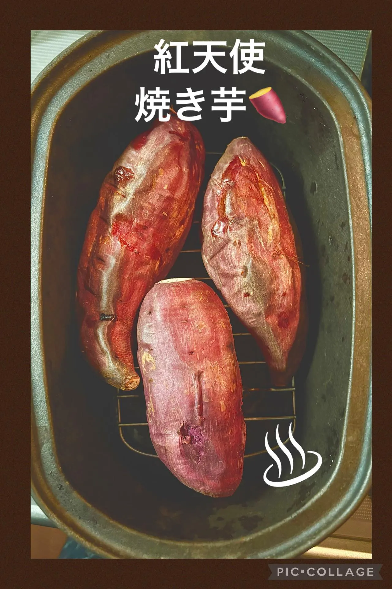 🍠紅天使ダッチオーブン焼き芋