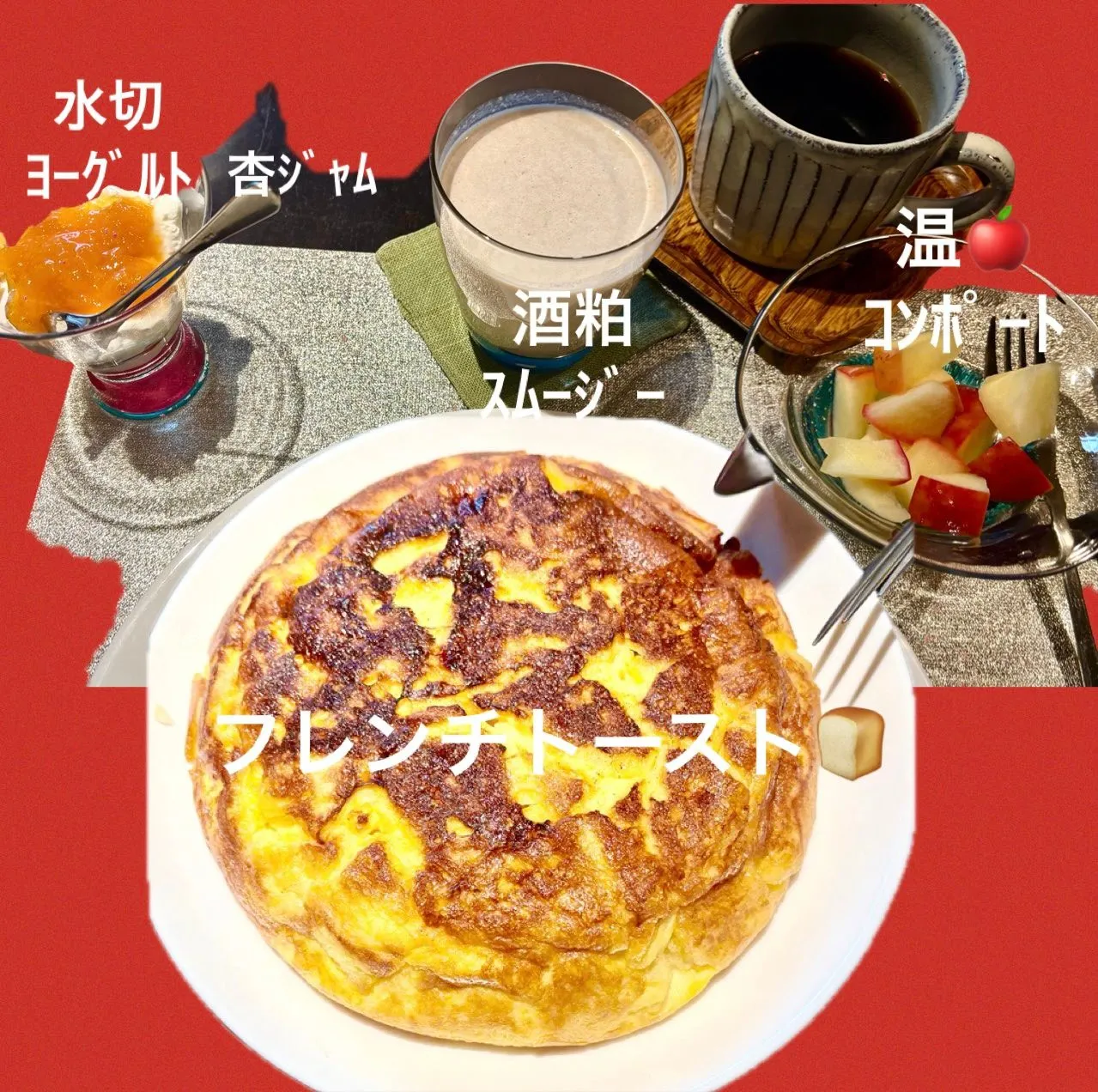 今日の賄い🍚🥢