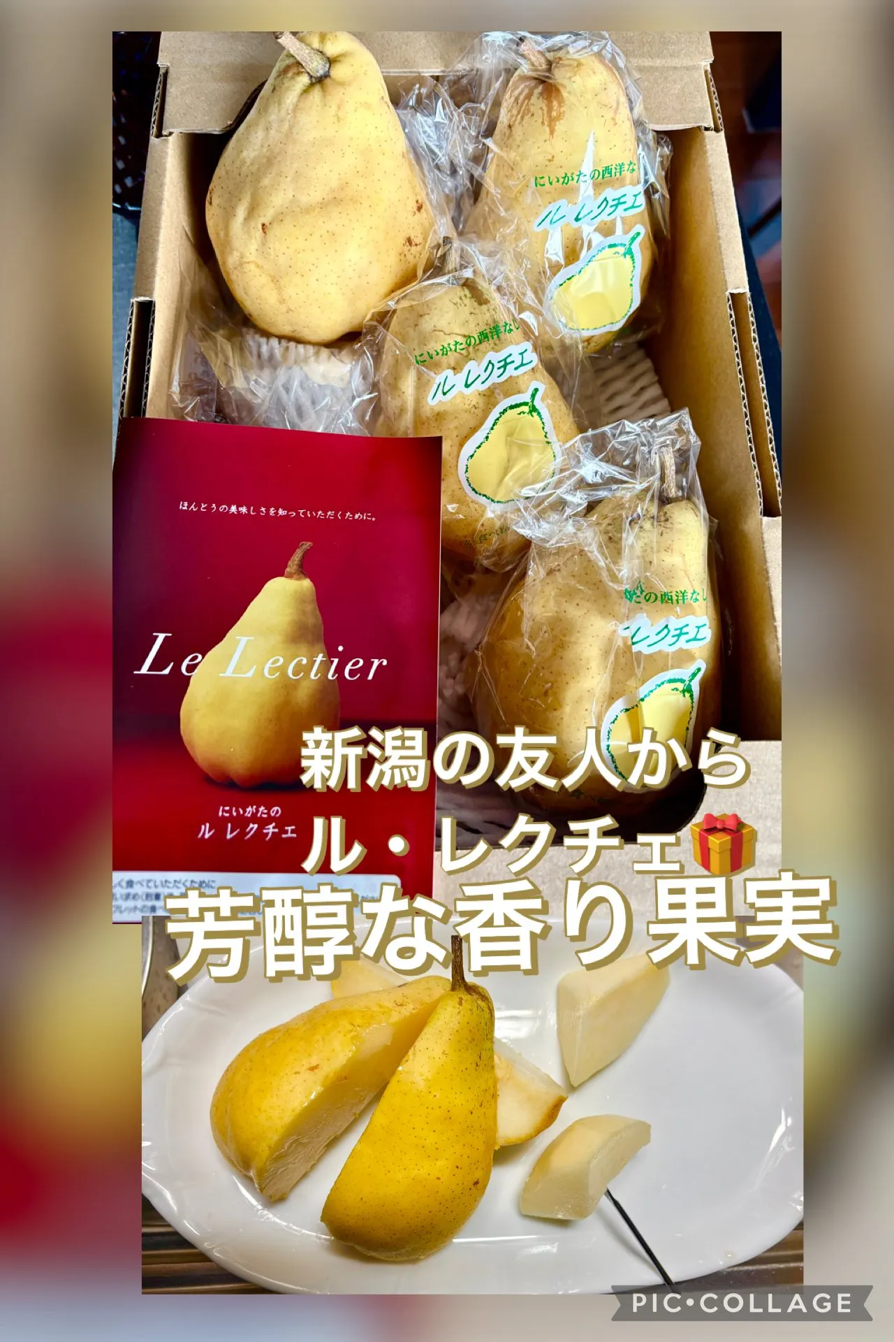 今日の賄い　🥐ｸﾛﾜｯｻﾝ＆ｵﾑﾚﾂ