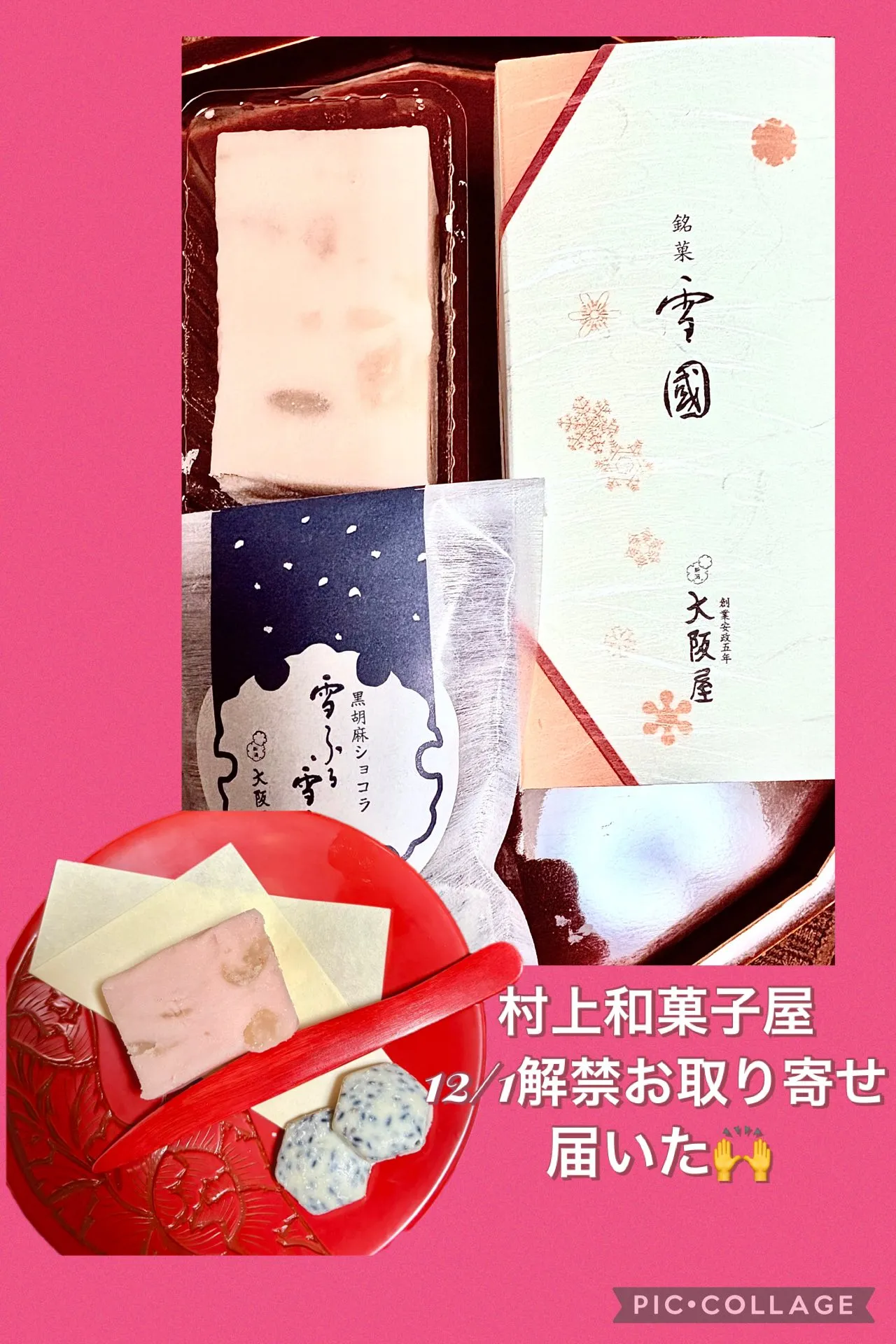 🍚今日の賄い飯　太麺焼そば