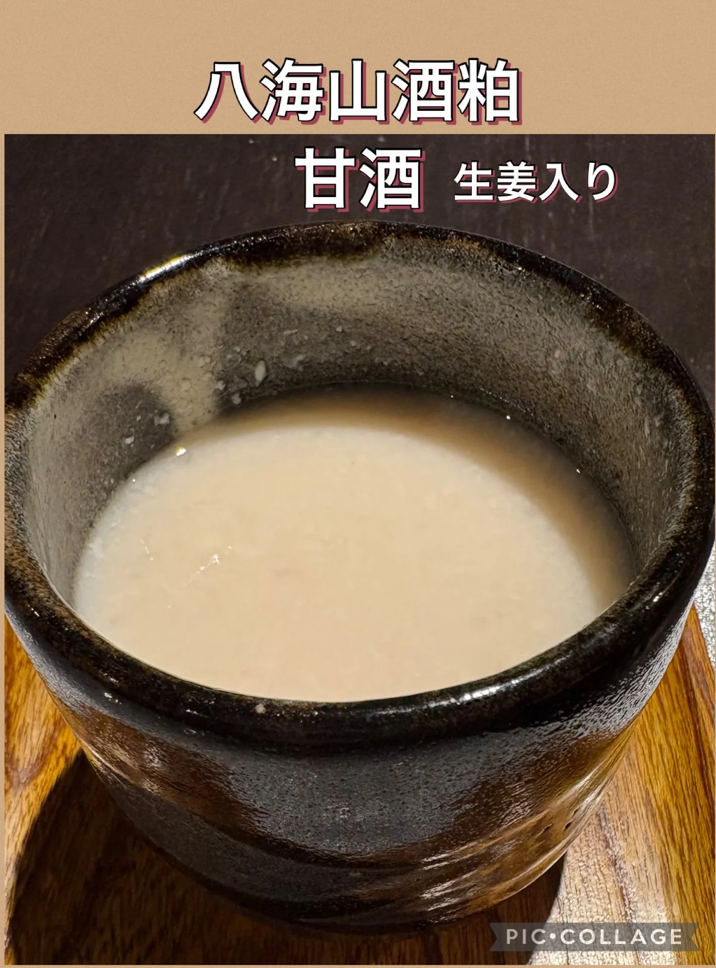 今日の賄い飯🥣＆🥯ﾍﾞｰｸﾞﾙ