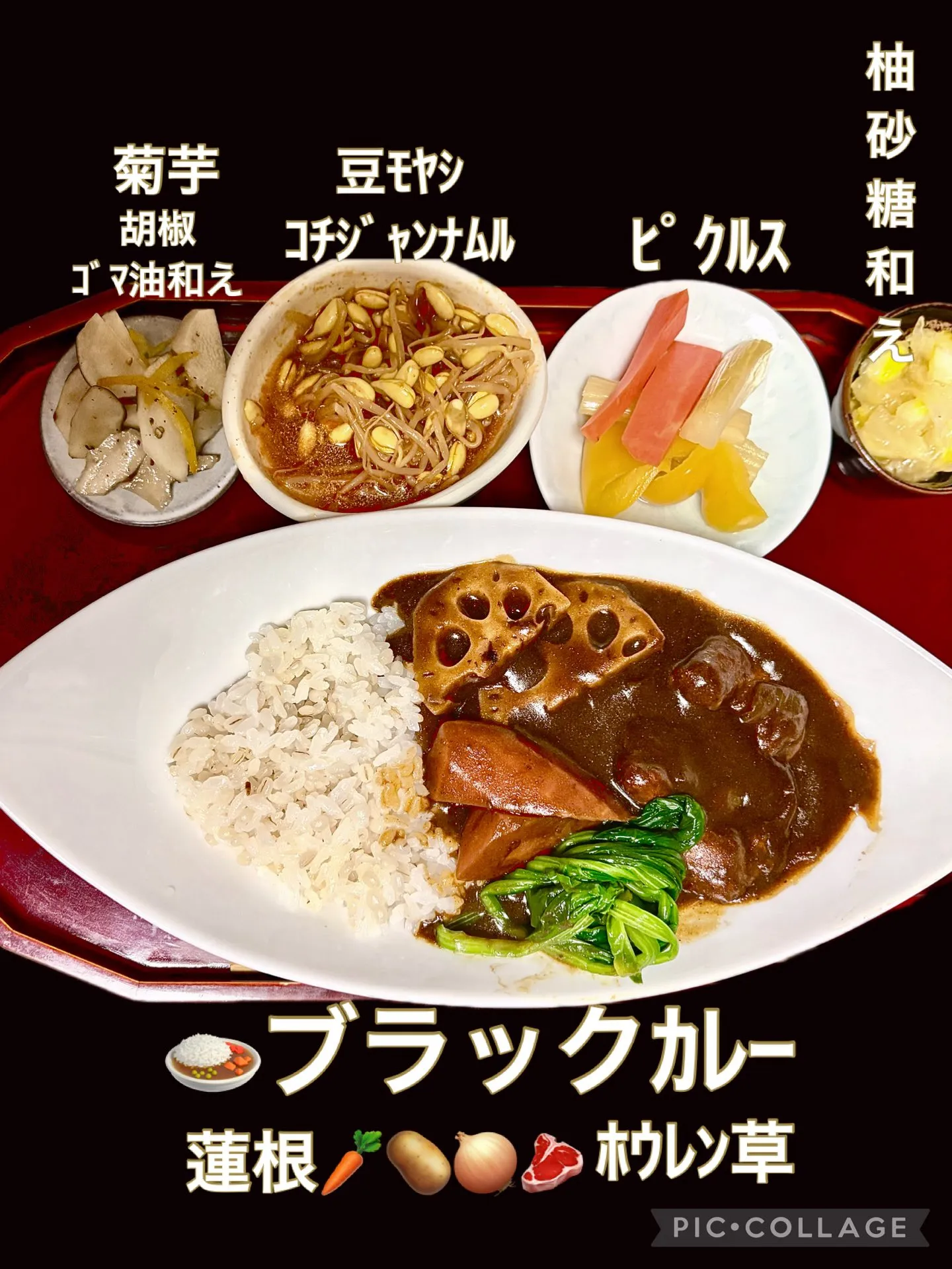 🍛今日の賄い飯ﾌﾞﾗｯｸｶﾚｰ