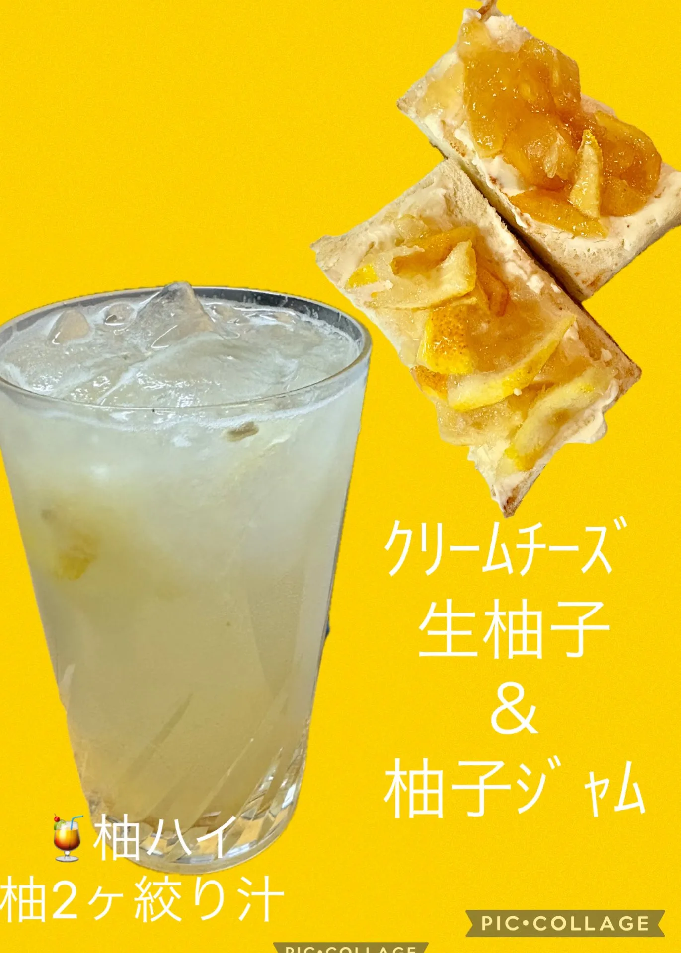 仕込み　柚子酒