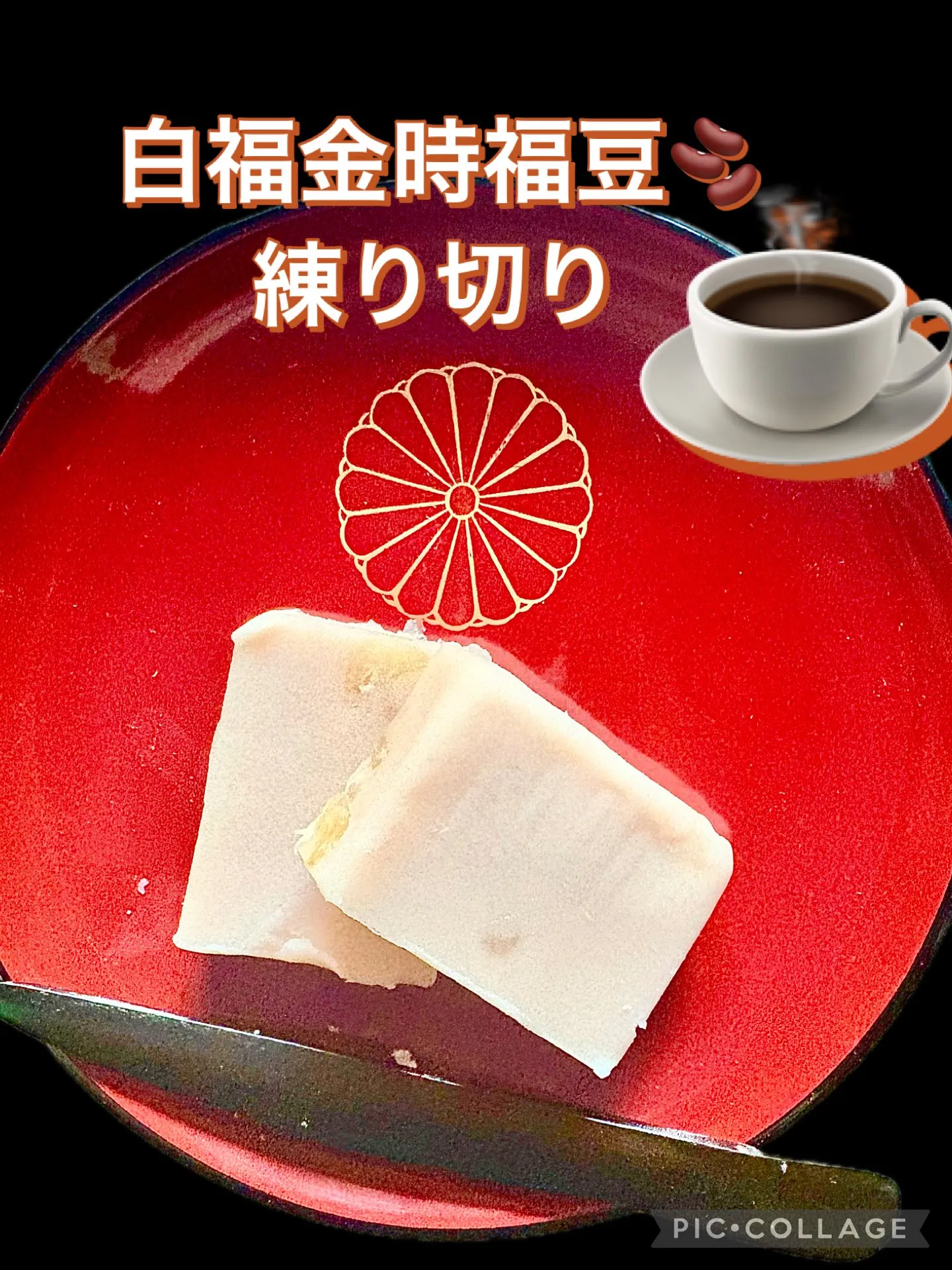 🍚今日の賄い飯🥢