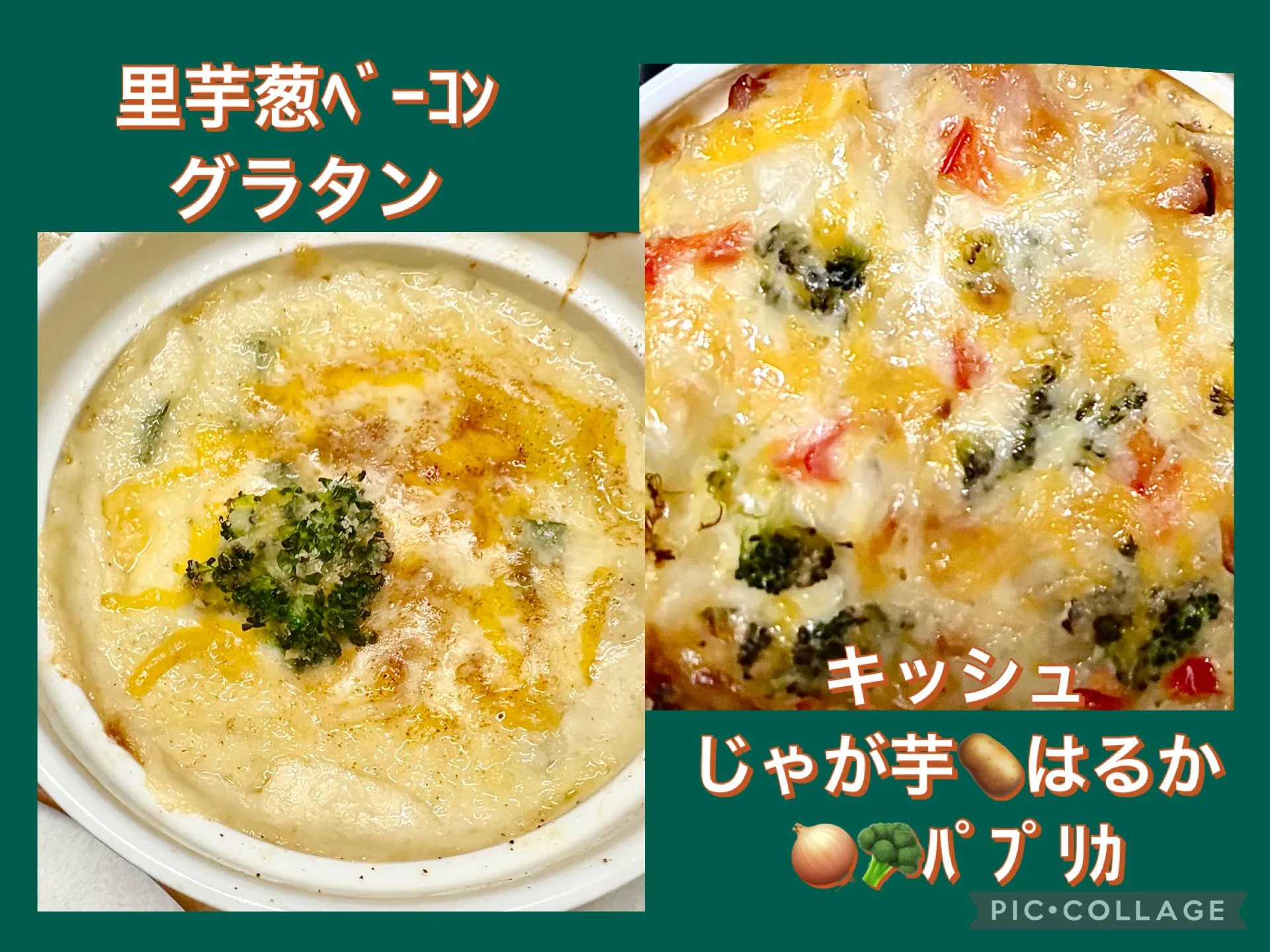 群馬から名産食材届きました