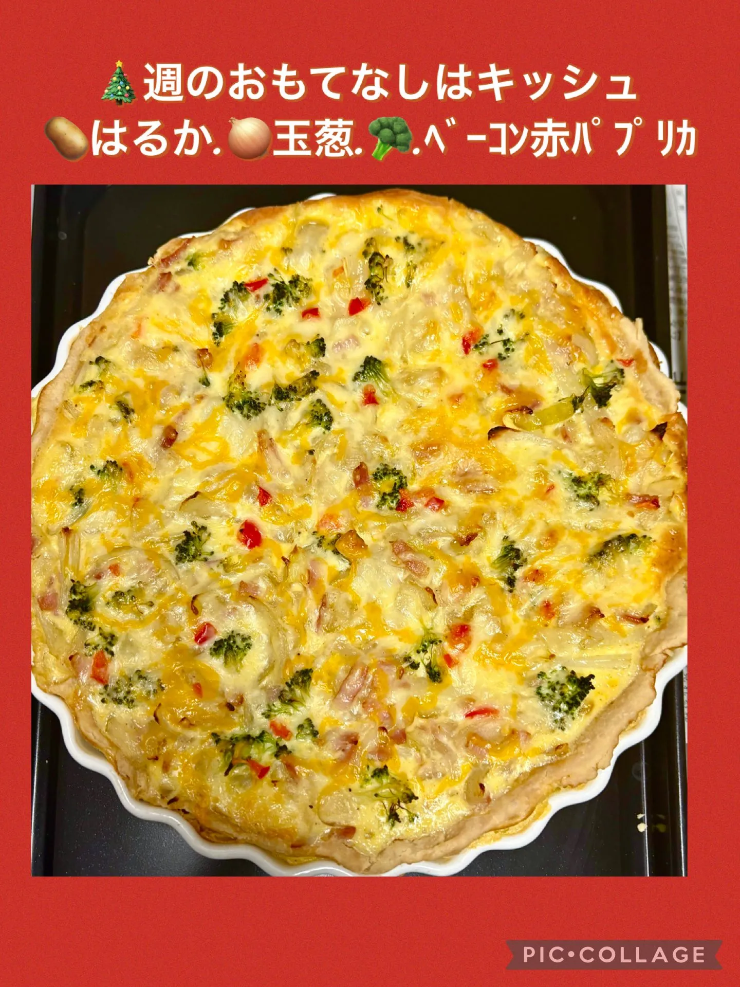 群馬から名産食材届きました