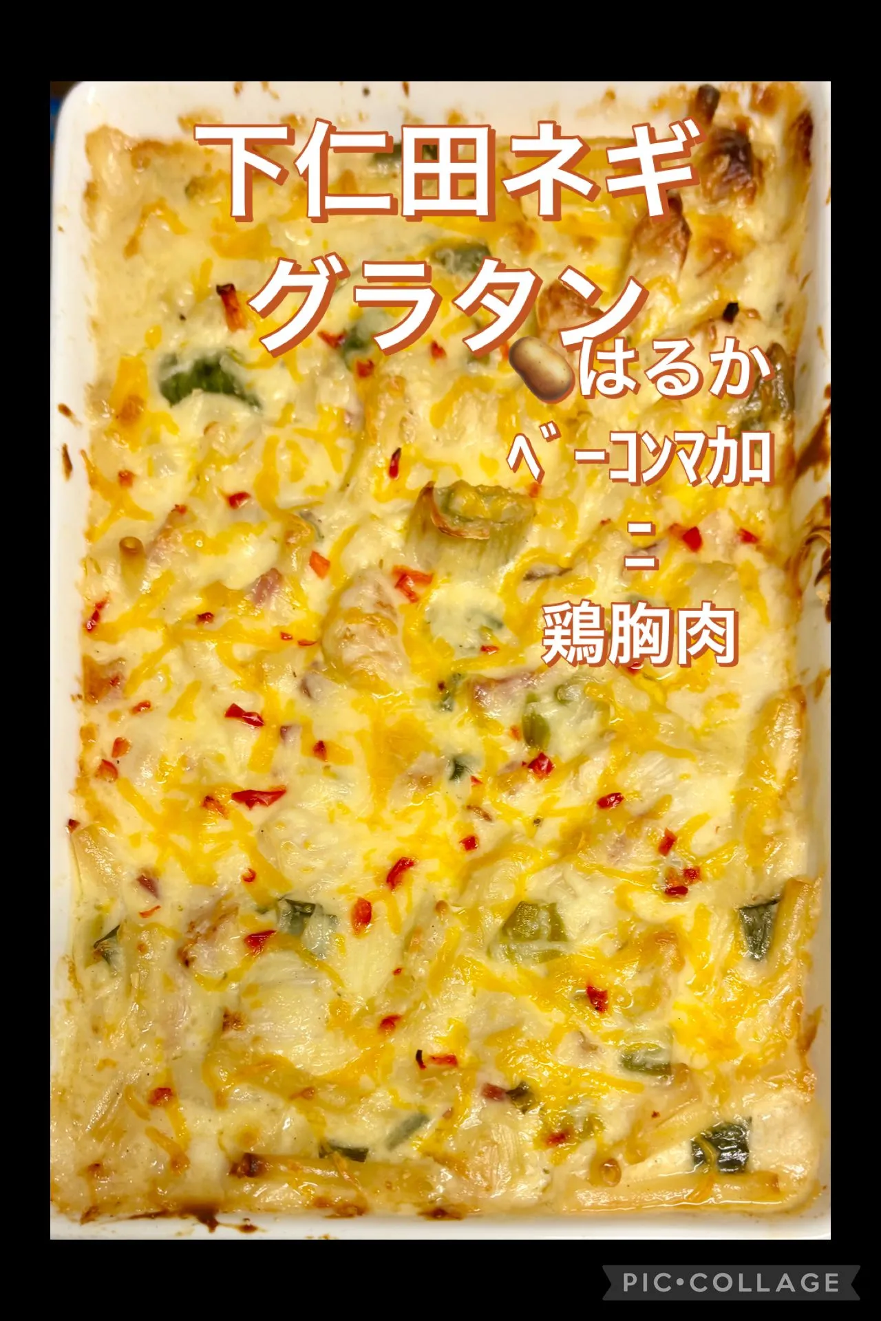 🍚今日の賄い飯🥢