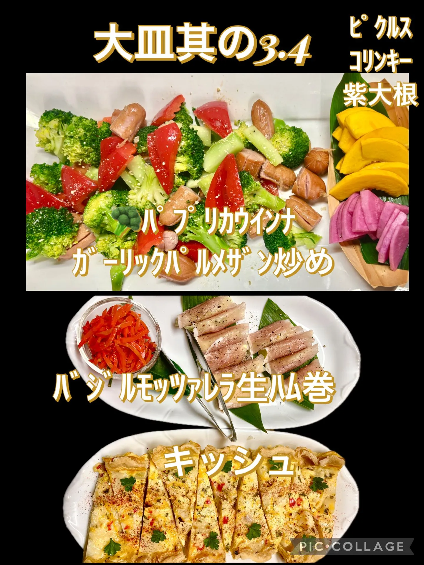 今日の賄い飯🥢丸餅のお雑煮