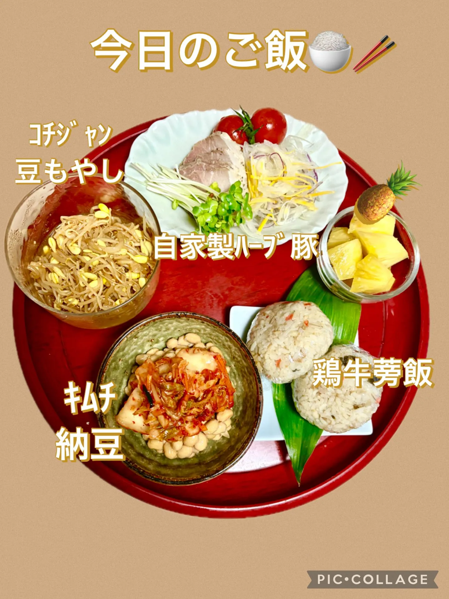 🍚今日の賄い飯🥢