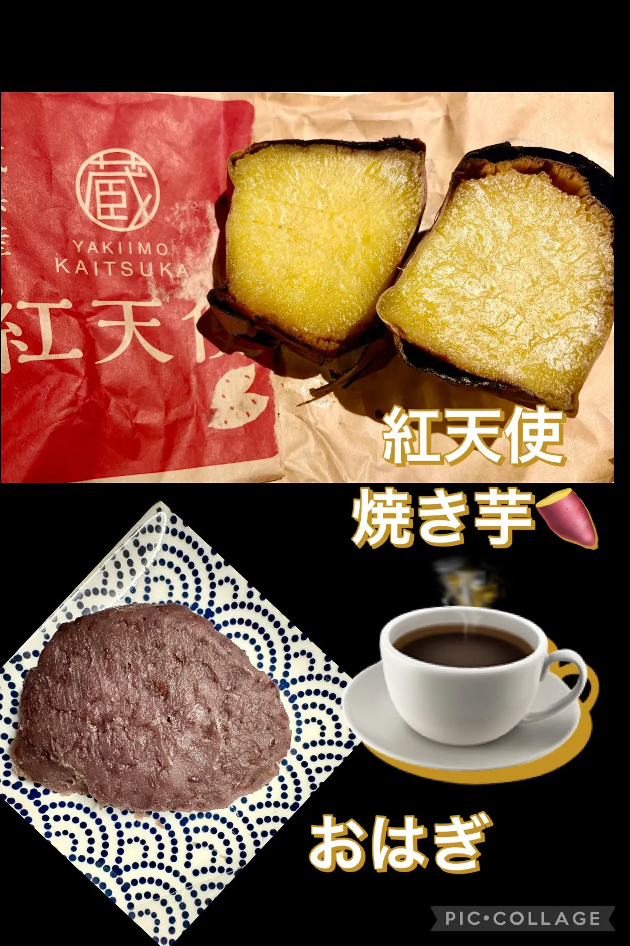 🍚今日の賄い飯🥢