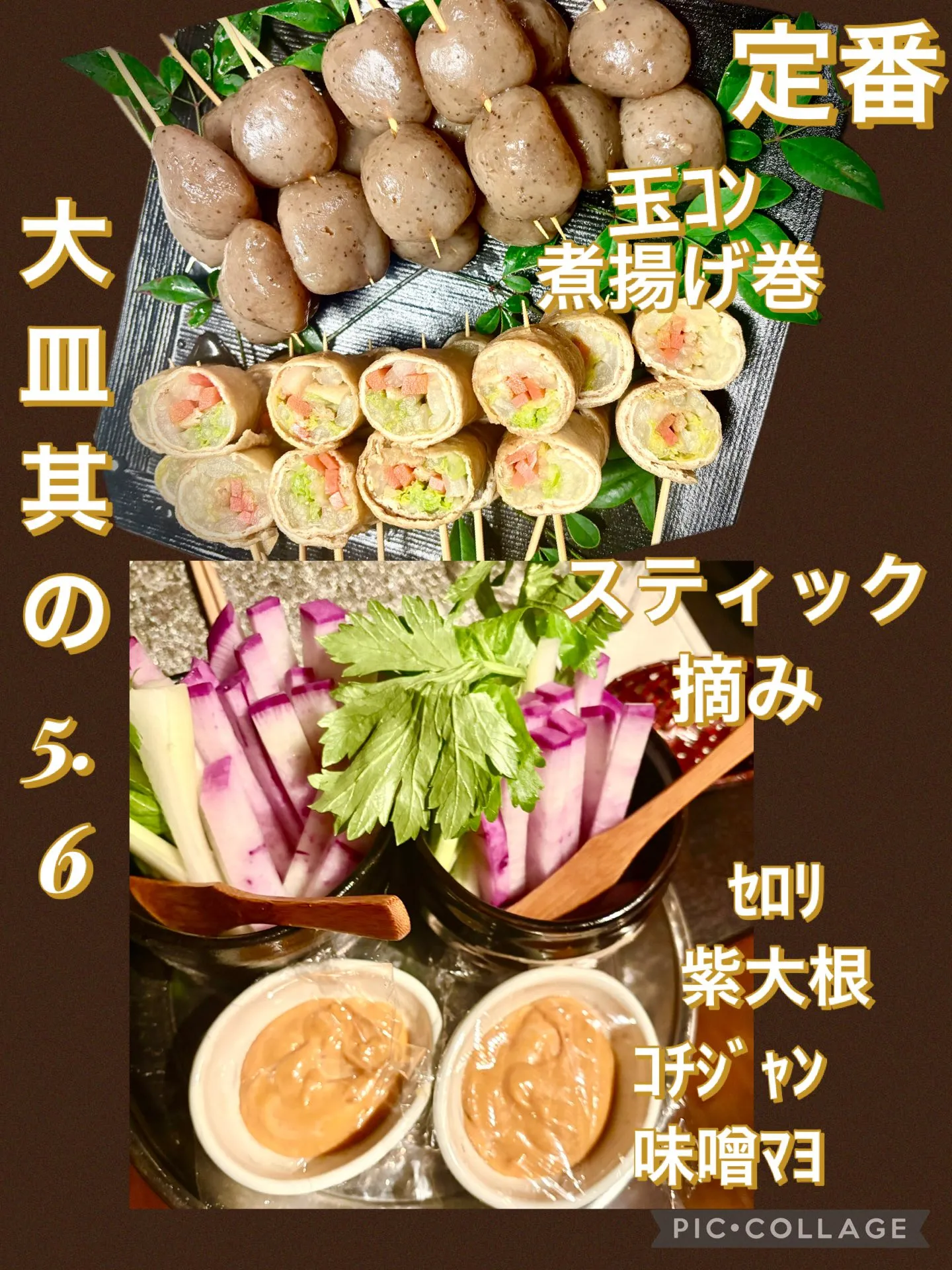 🍚今日の賄い飯🥢