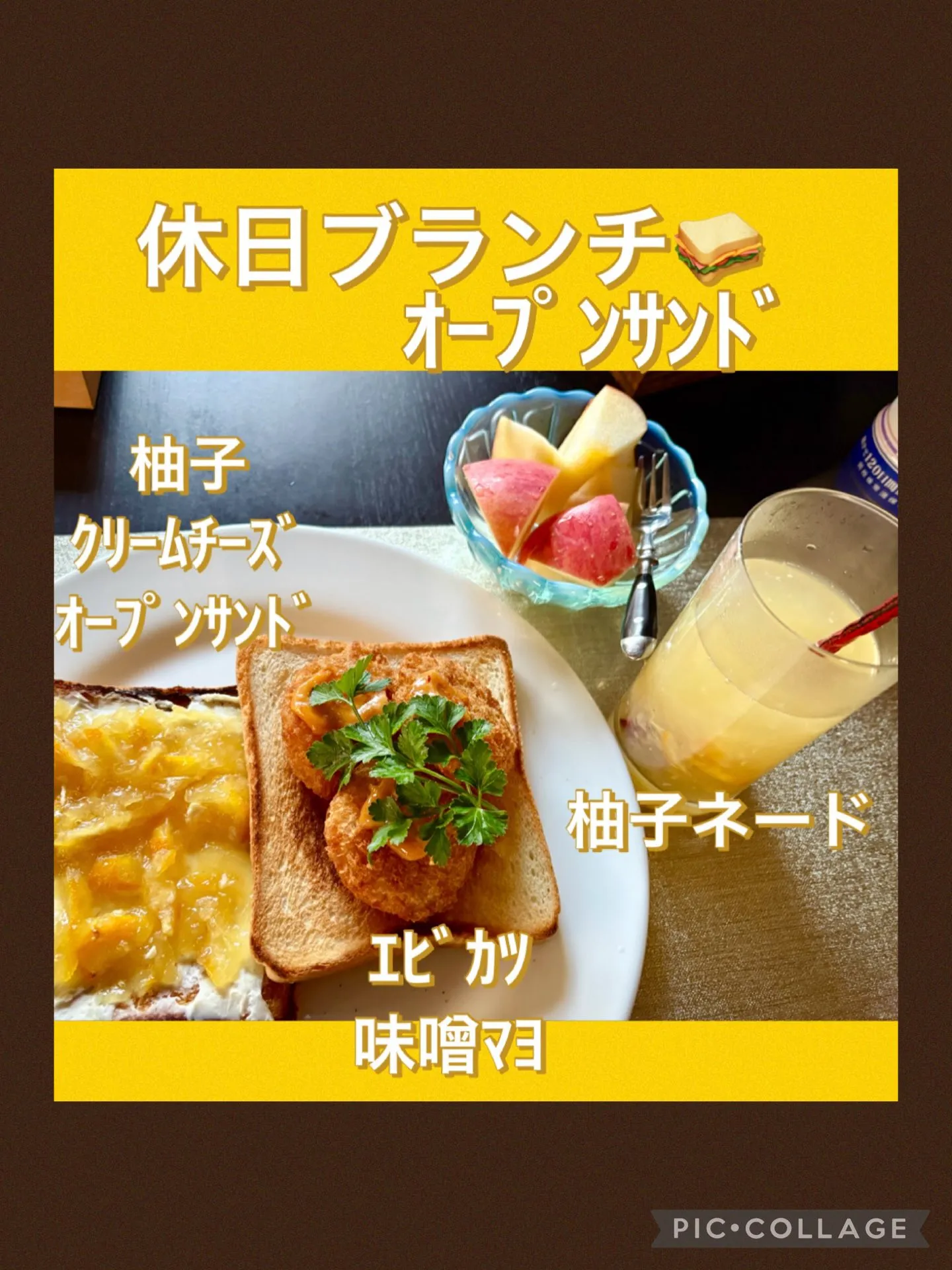 🍞休日ブランチ＆🇮🇹豆腐黒胡椒ｸﾞﾘｯｼｰﾆ