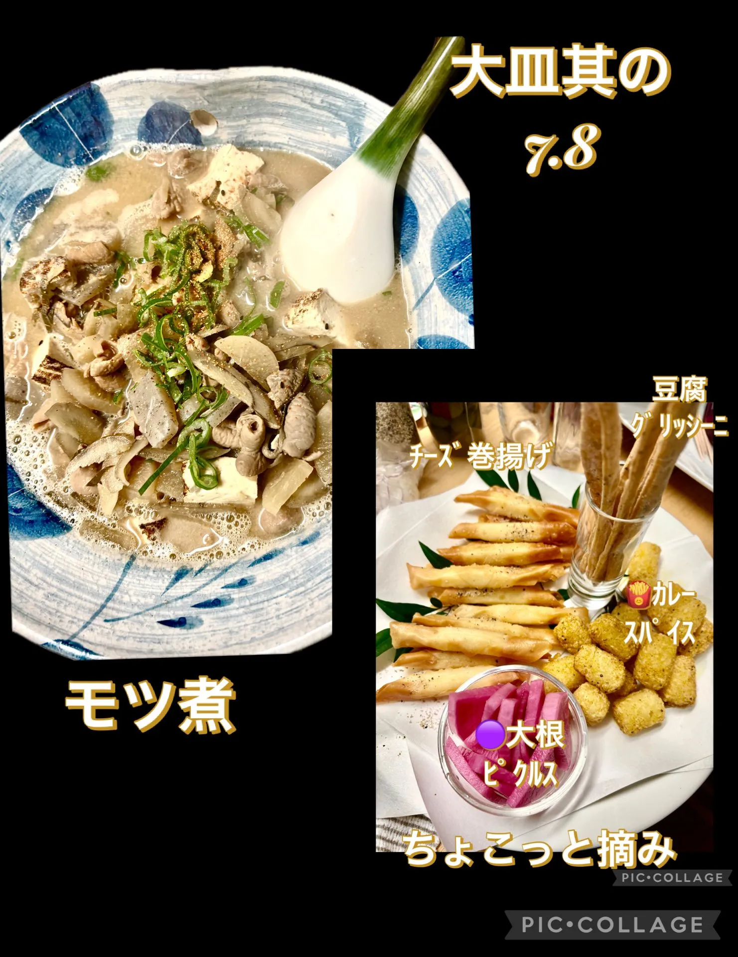 🍞休日ブランチ＆🇮🇹豆腐黒胡椒ｸﾞﾘｯｼｰﾆ