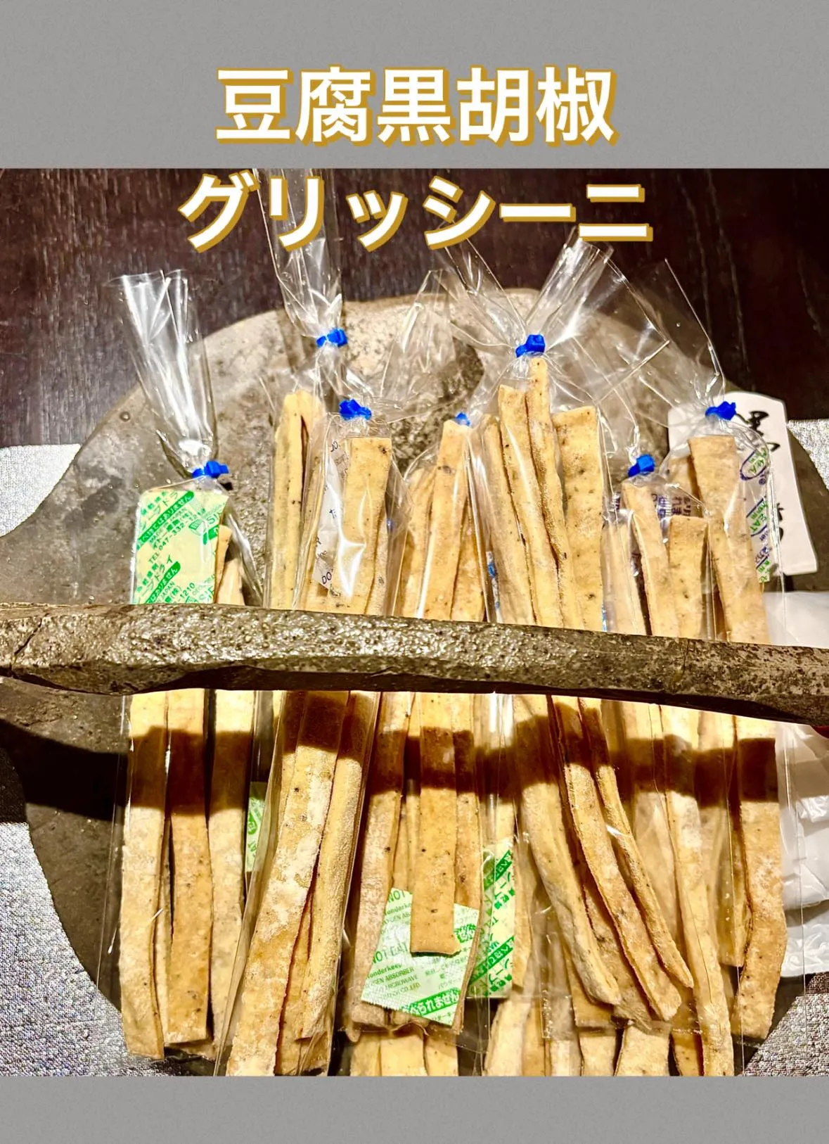 🍞休日ブランチ＆🇮🇹豆腐黒胡椒ｸﾞﾘｯｼｰﾆ