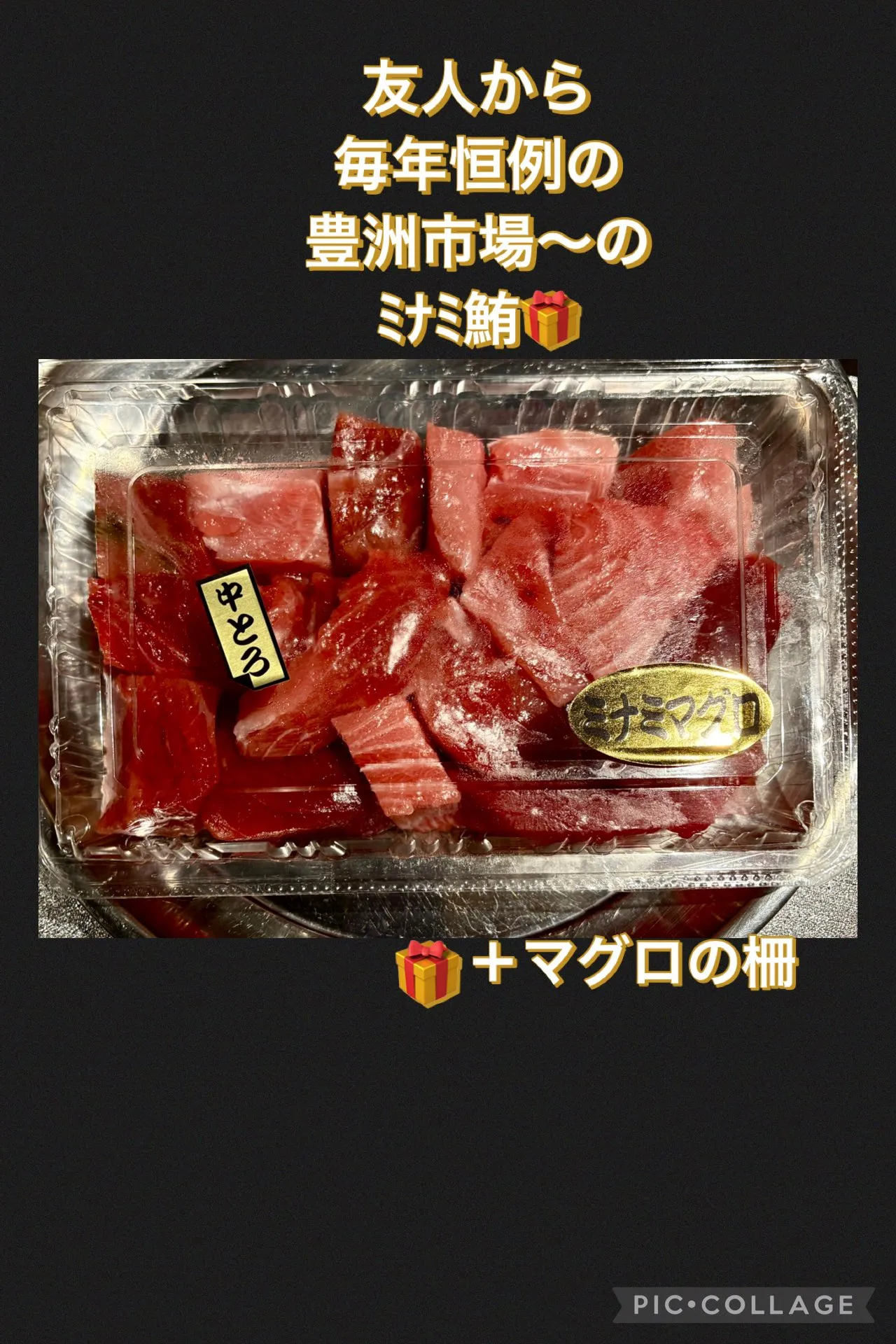 📦送りｼﾌｫﾝｹｰｷ仕込み4台