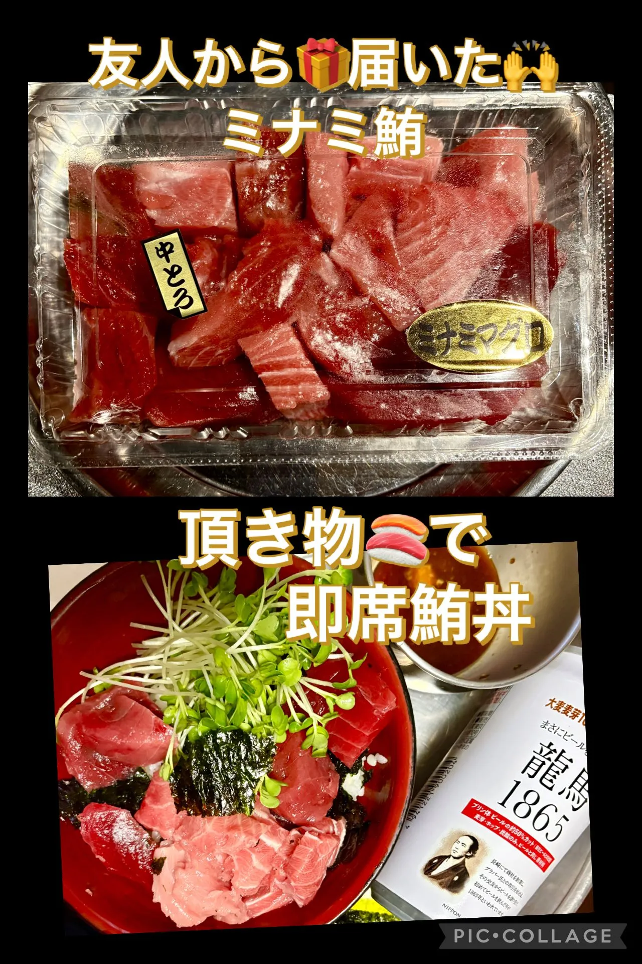 📦送りｼﾌｫﾝｹｰｷ仕込み4台