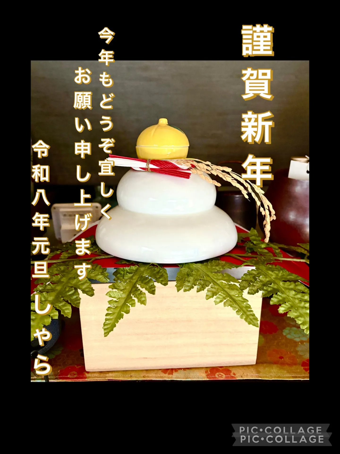 🎍🌅明けましておめでとう御座います🎍