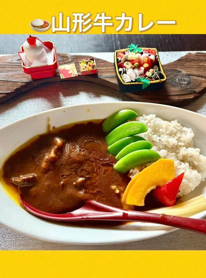 🍛今日の賄いカレー