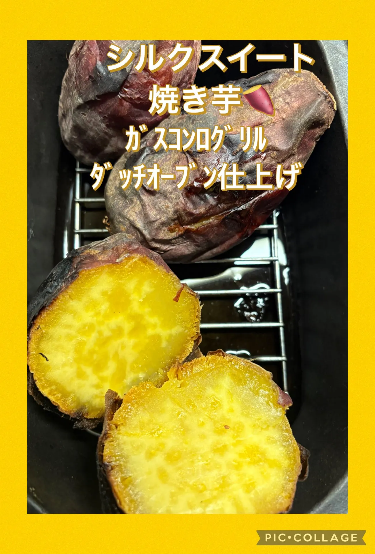 🍠シルクスイート焼き芋作り