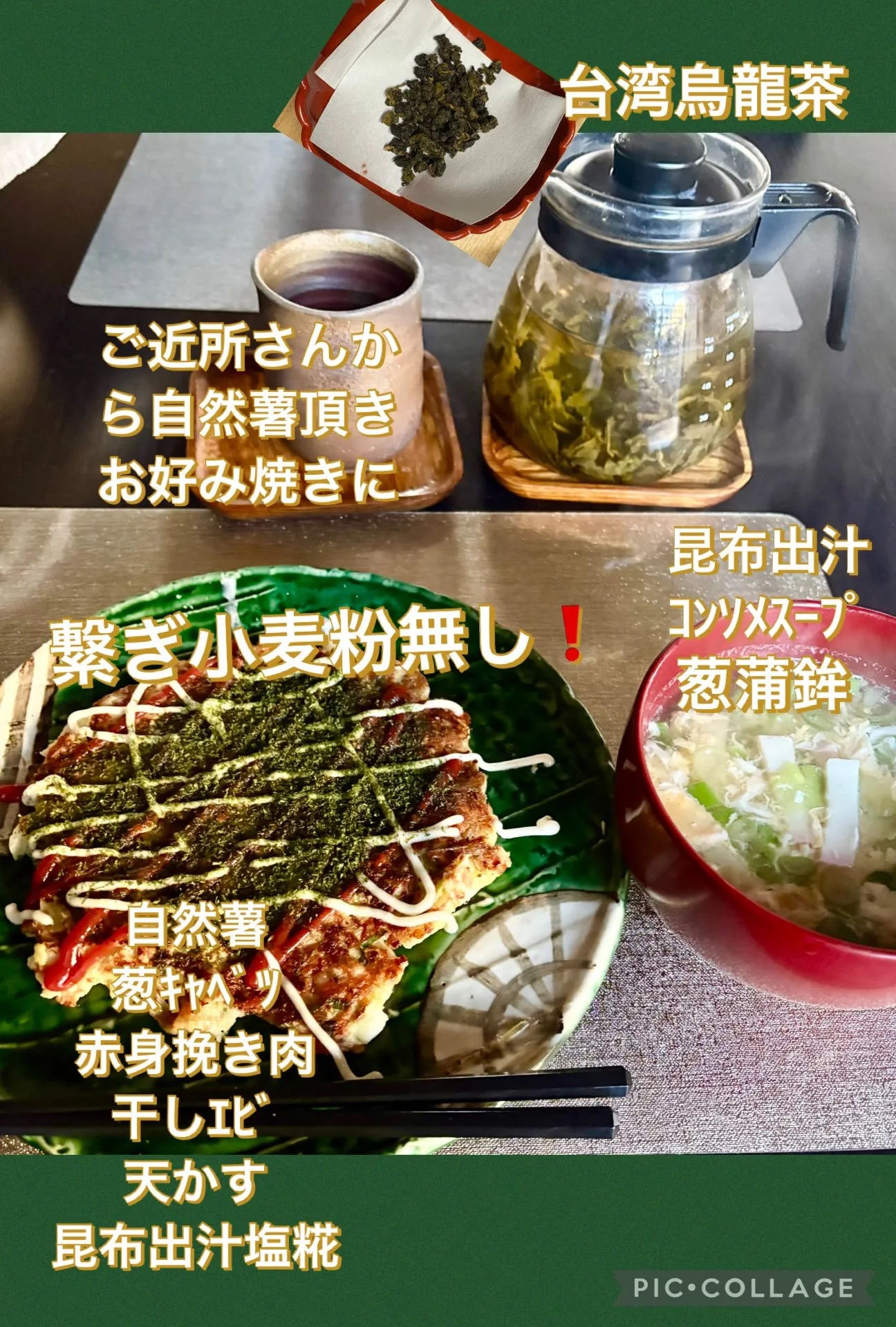 🍚今日の賄い飯🥢