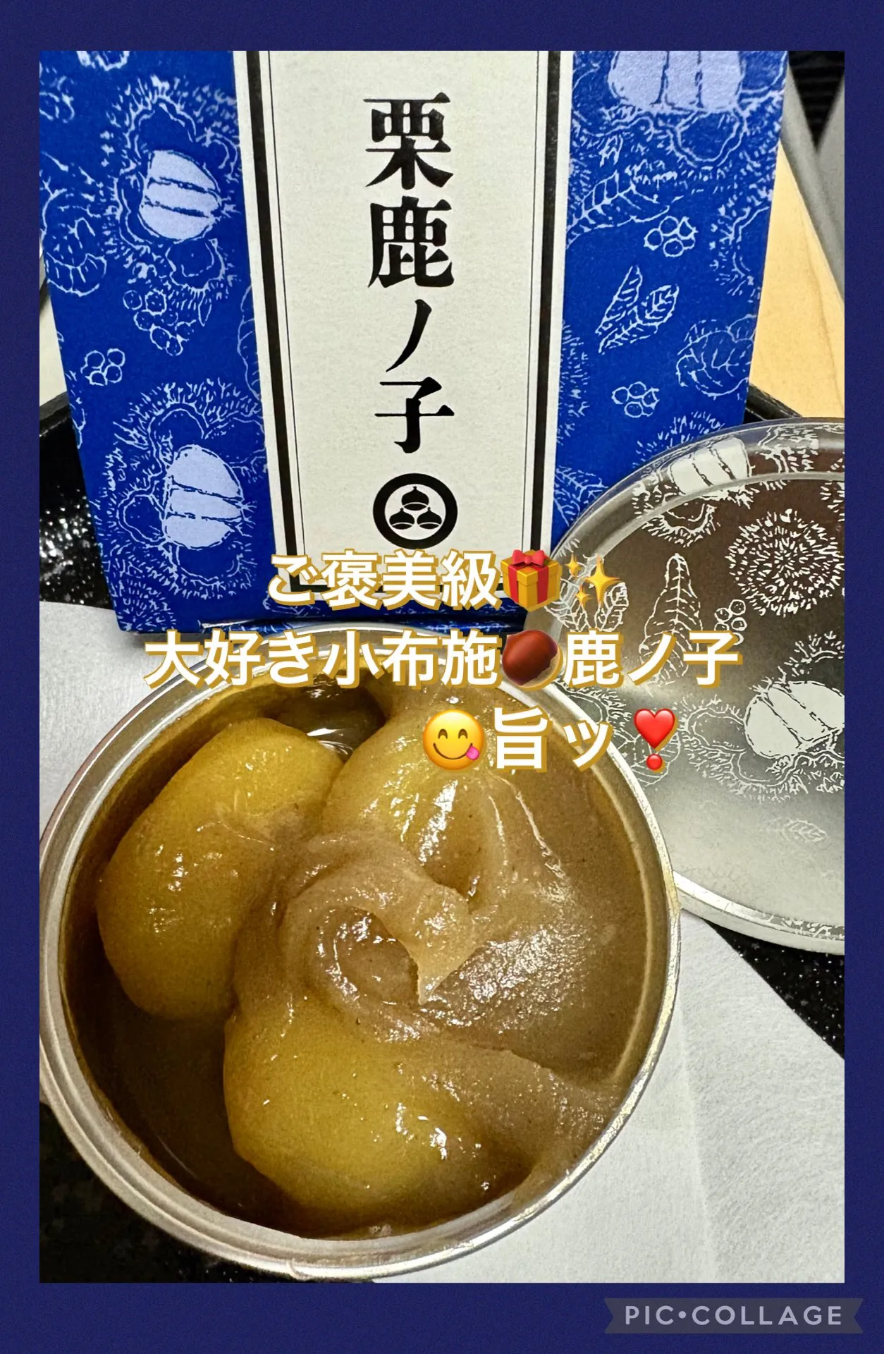 🍚今日の賄い飯🥢