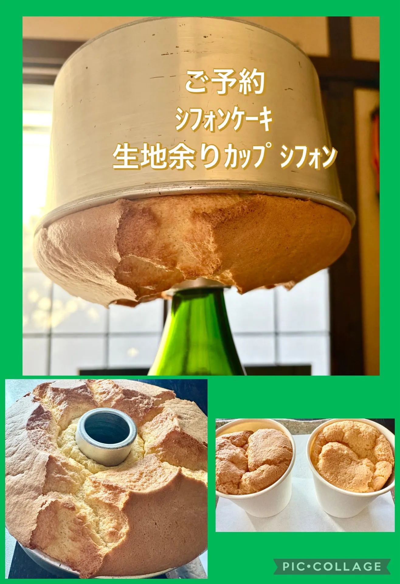 🫘鏡開き　お汁粉