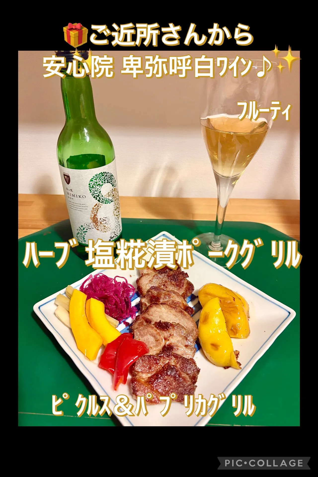 💜今日の仕込み　🟣紫ｷｬﾍﾞﾂマリネ